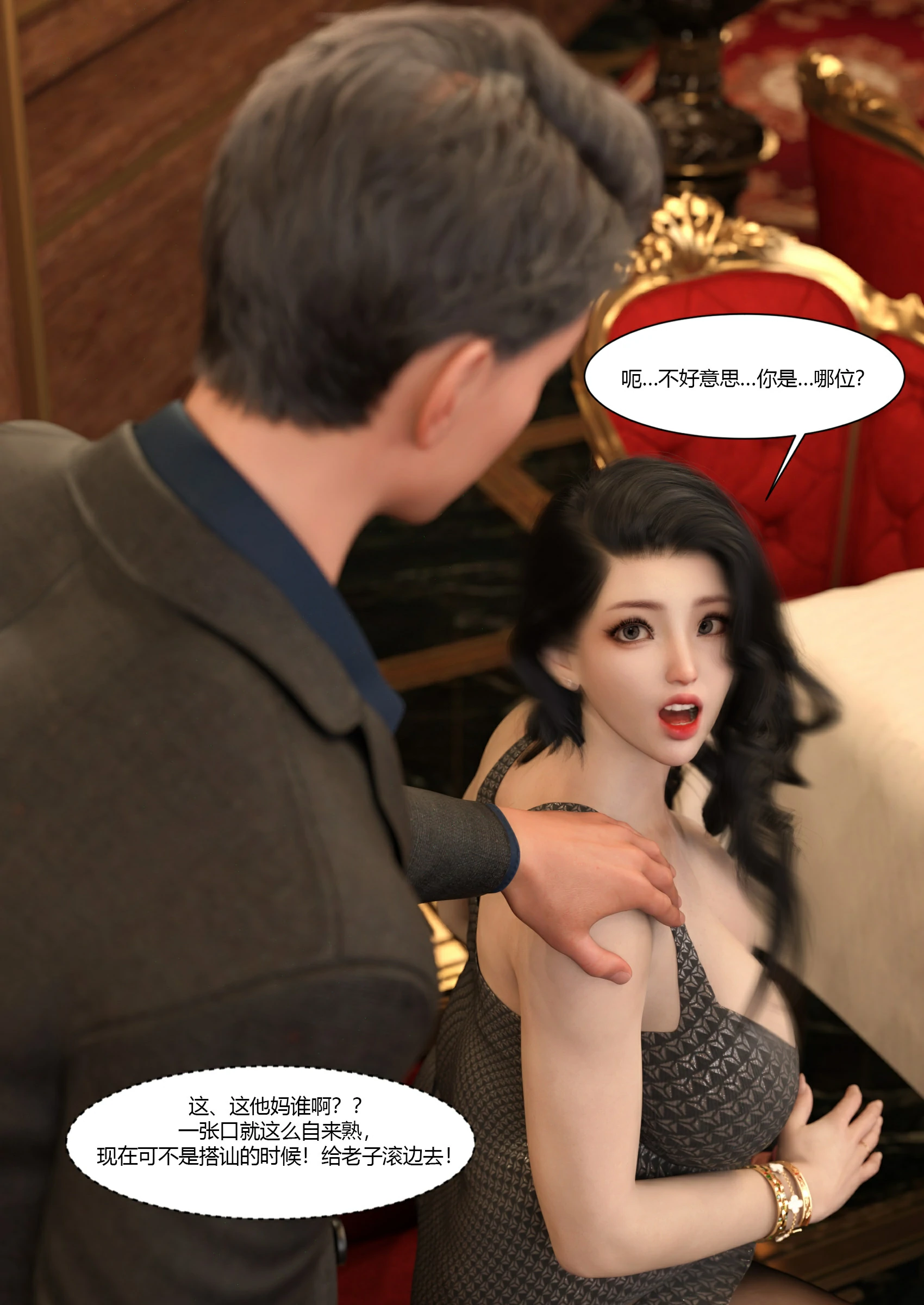 第83页