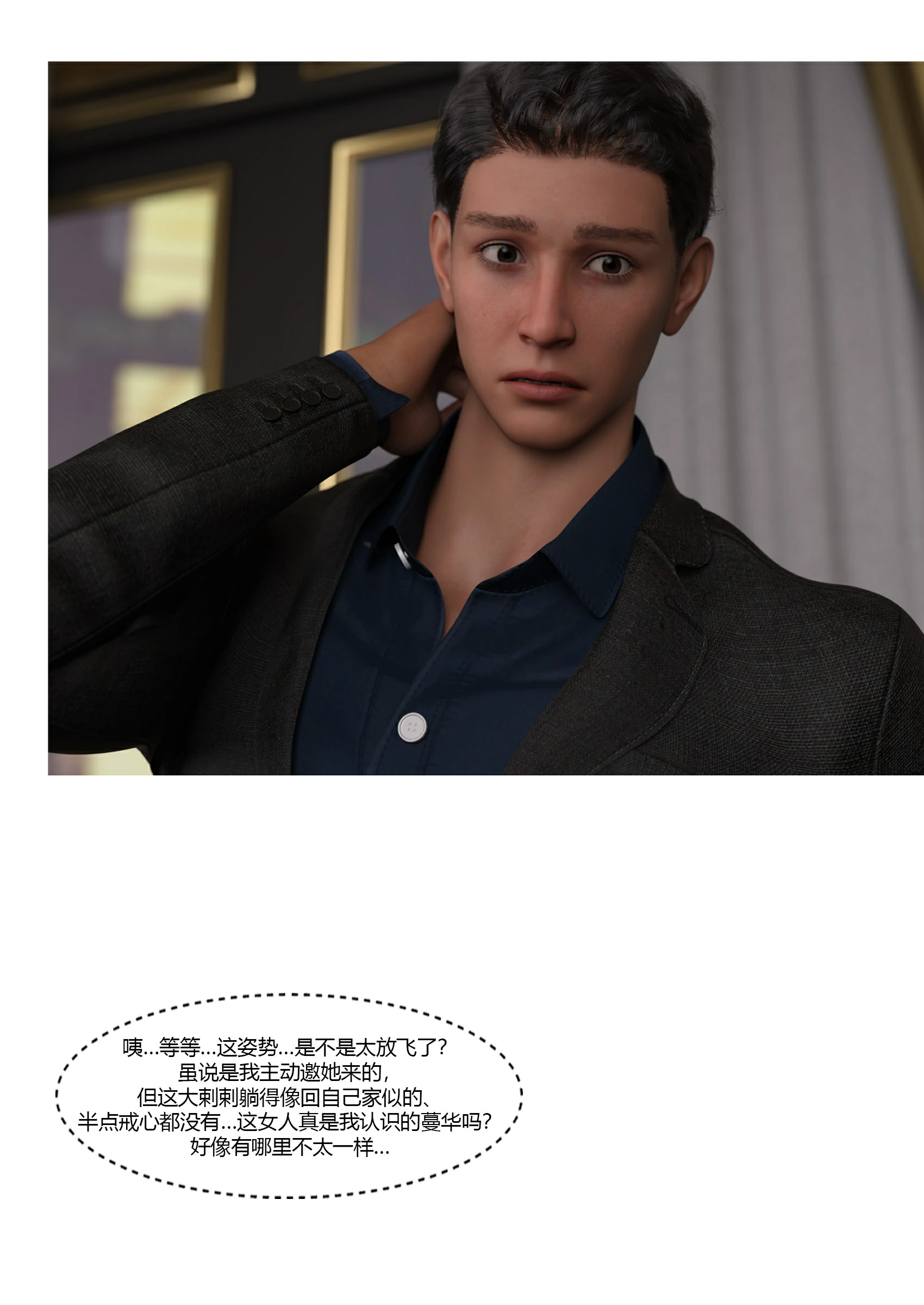 第39页
