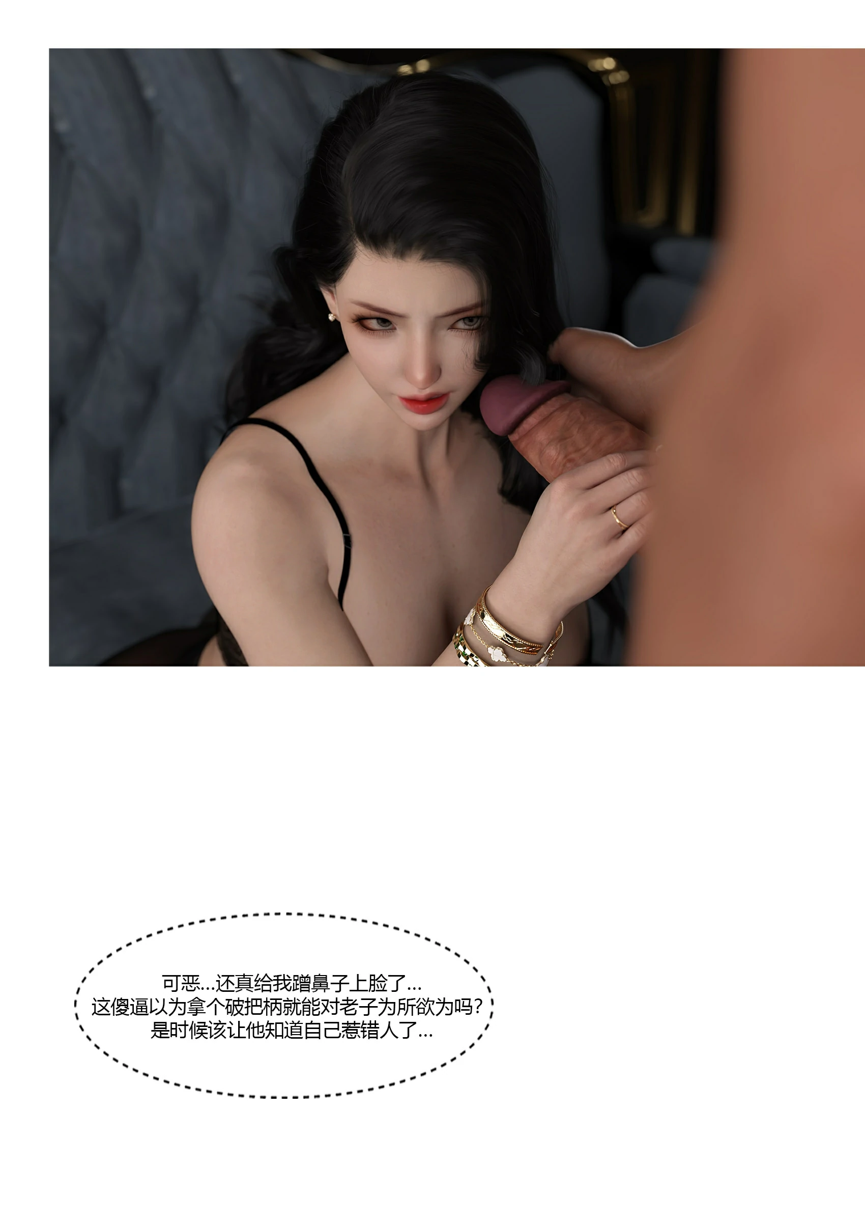 第56页