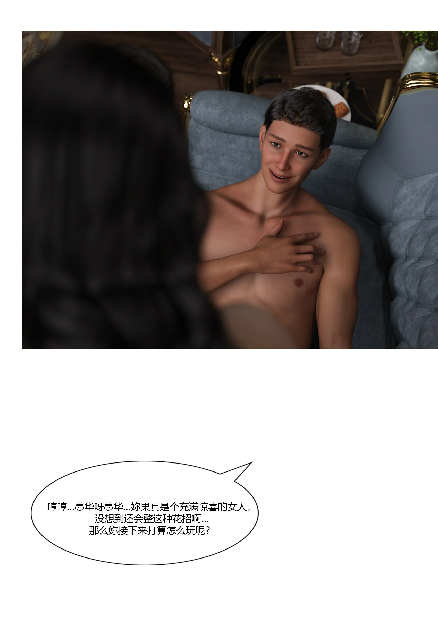 第68页
