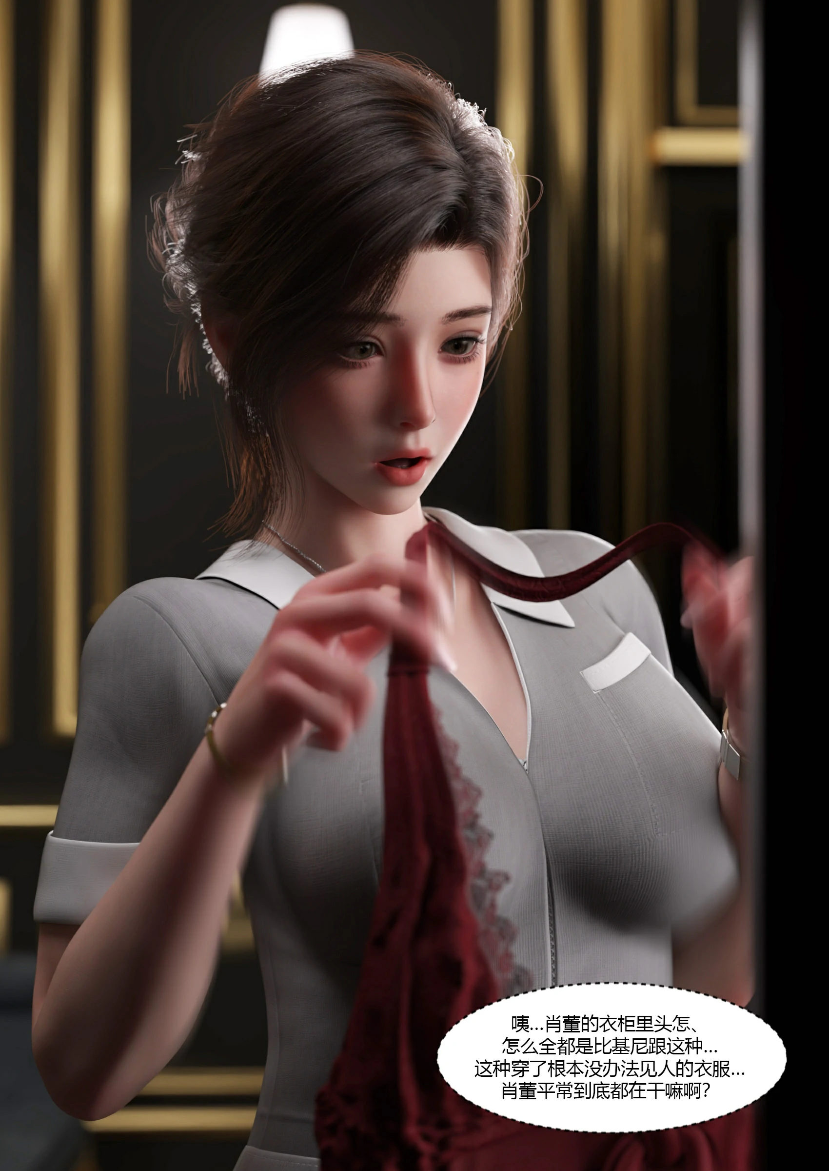 第41页