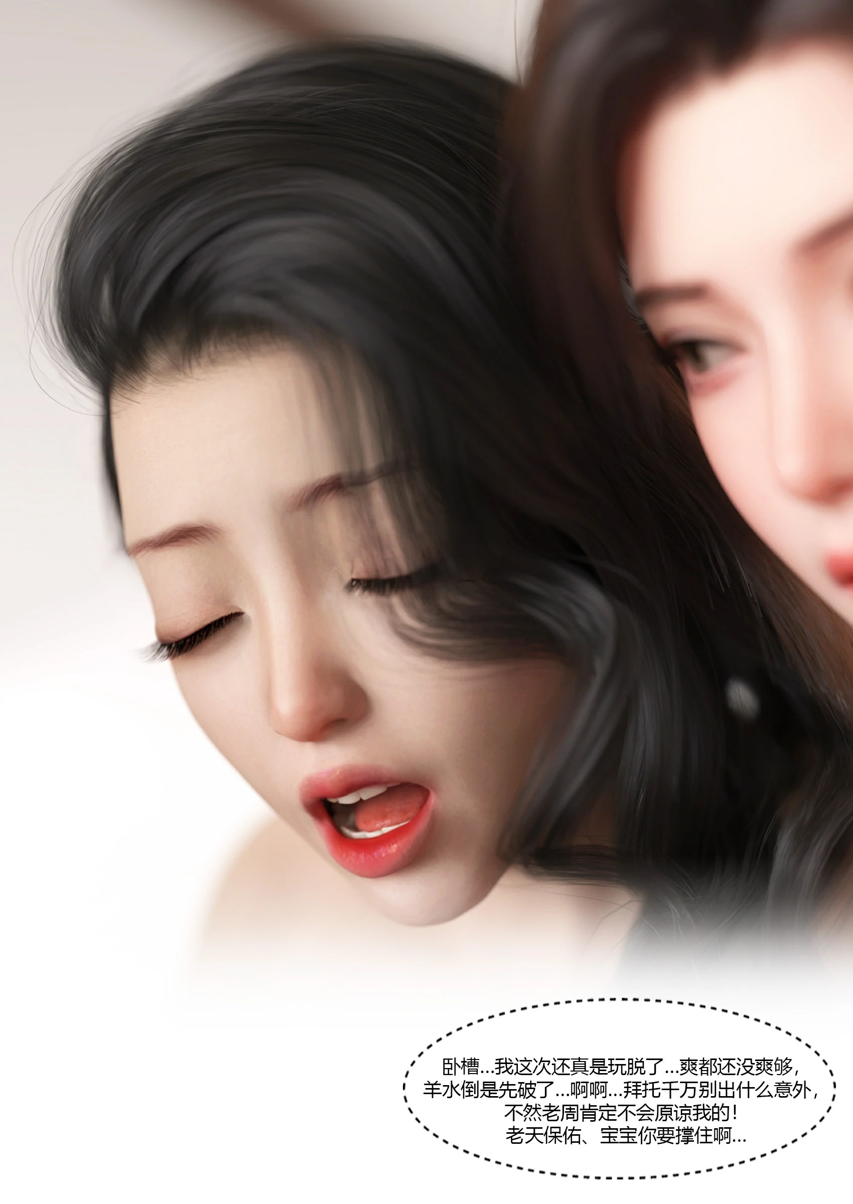 第83页