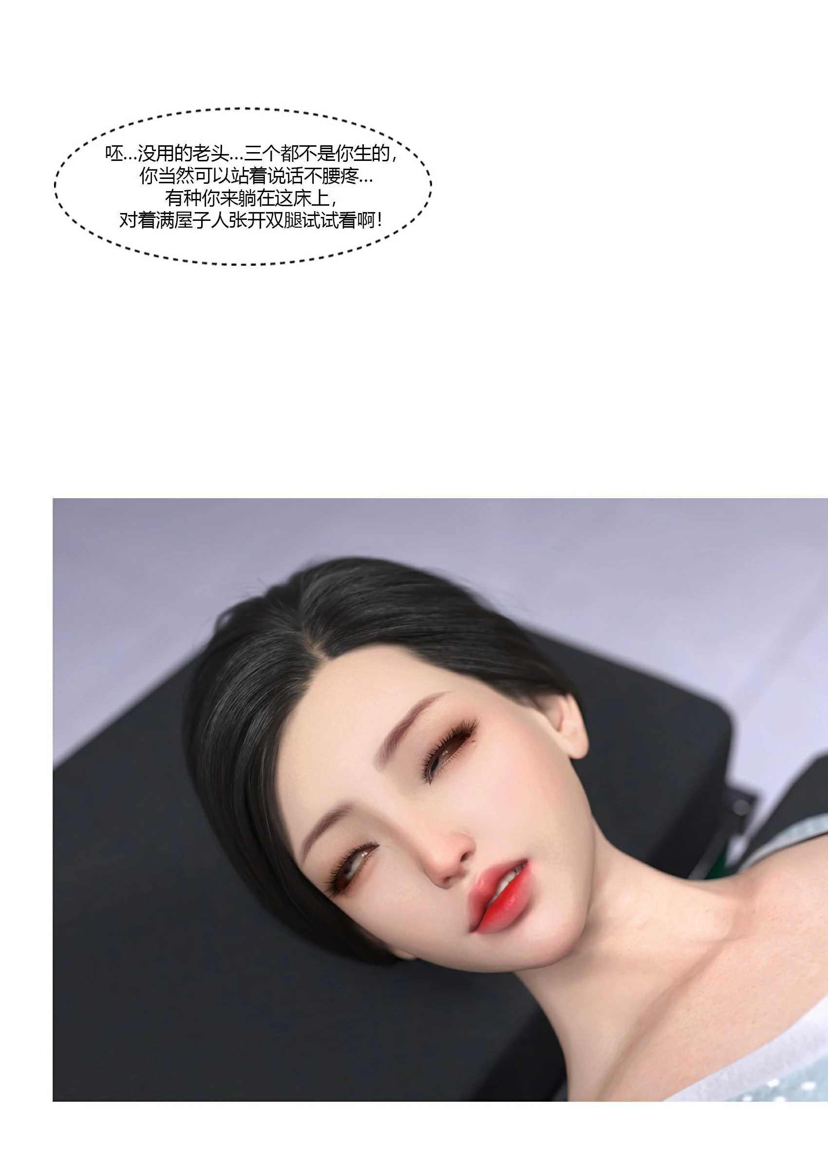 第87页