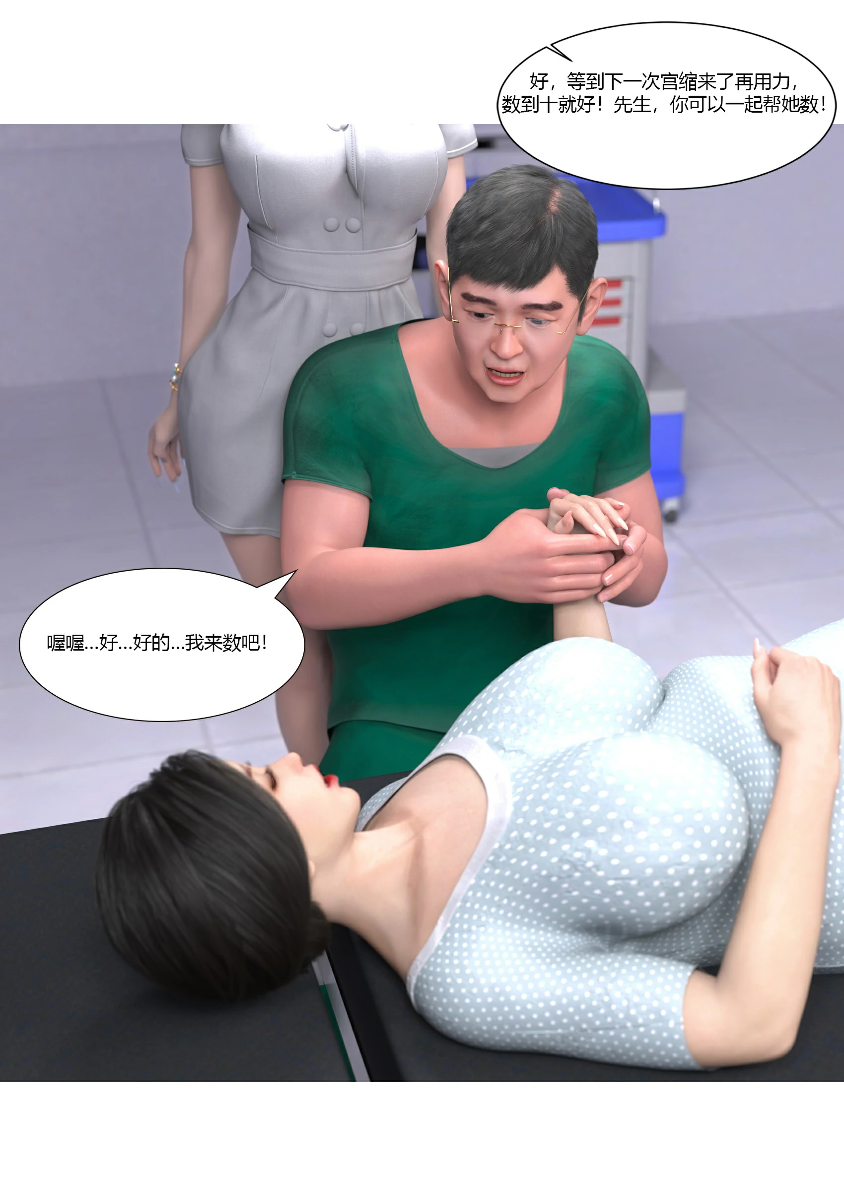 第90页