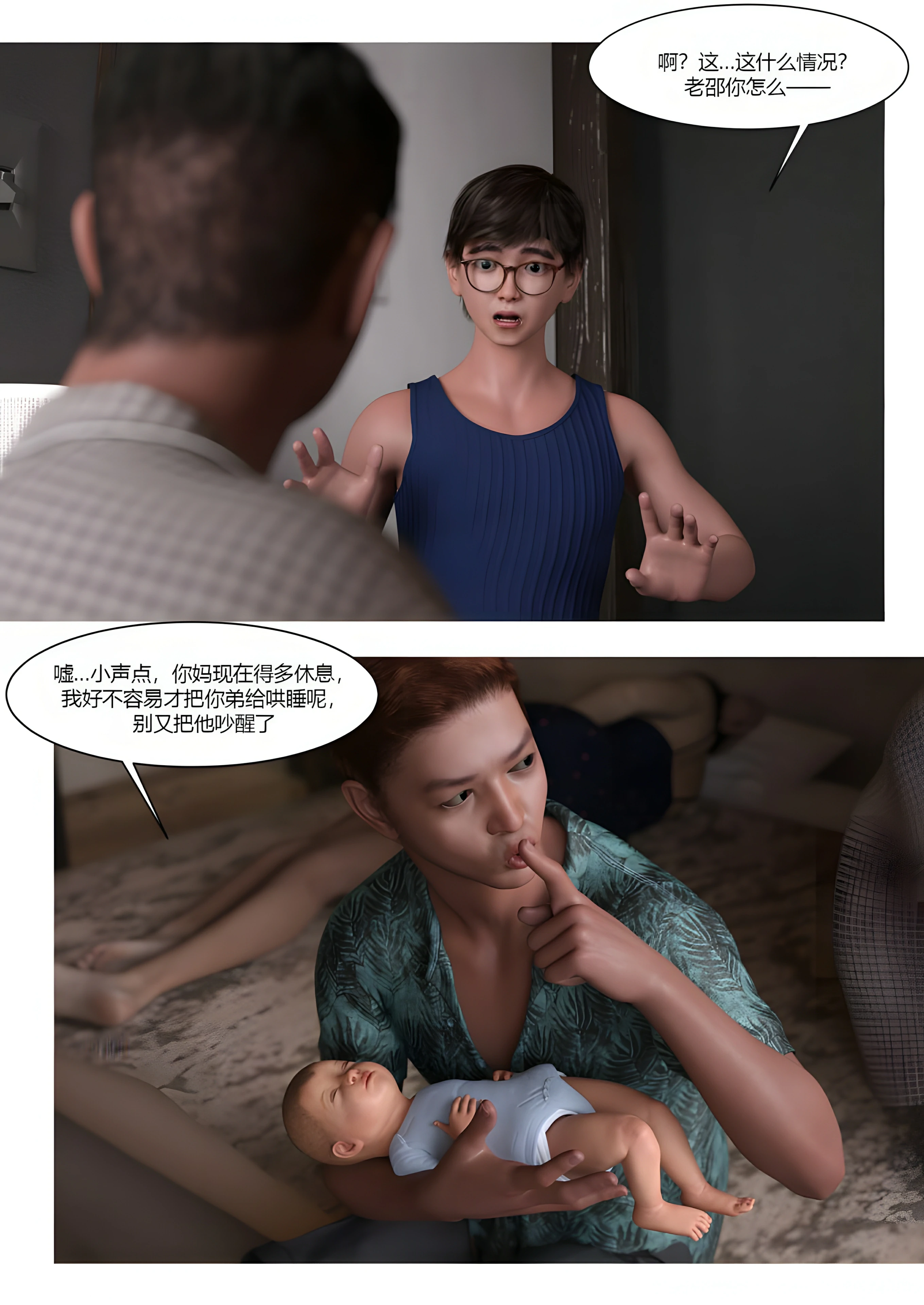第42页