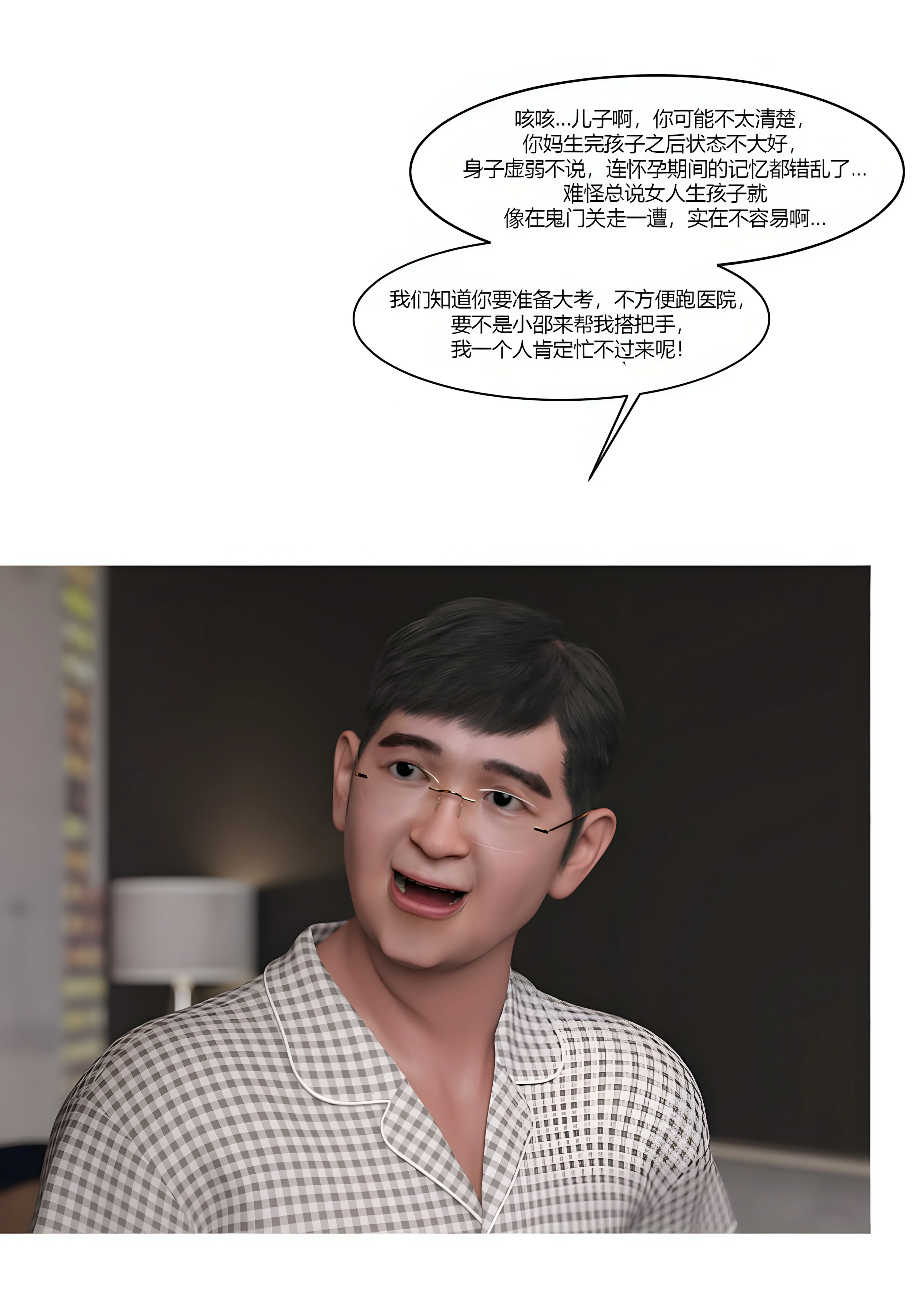 第46页