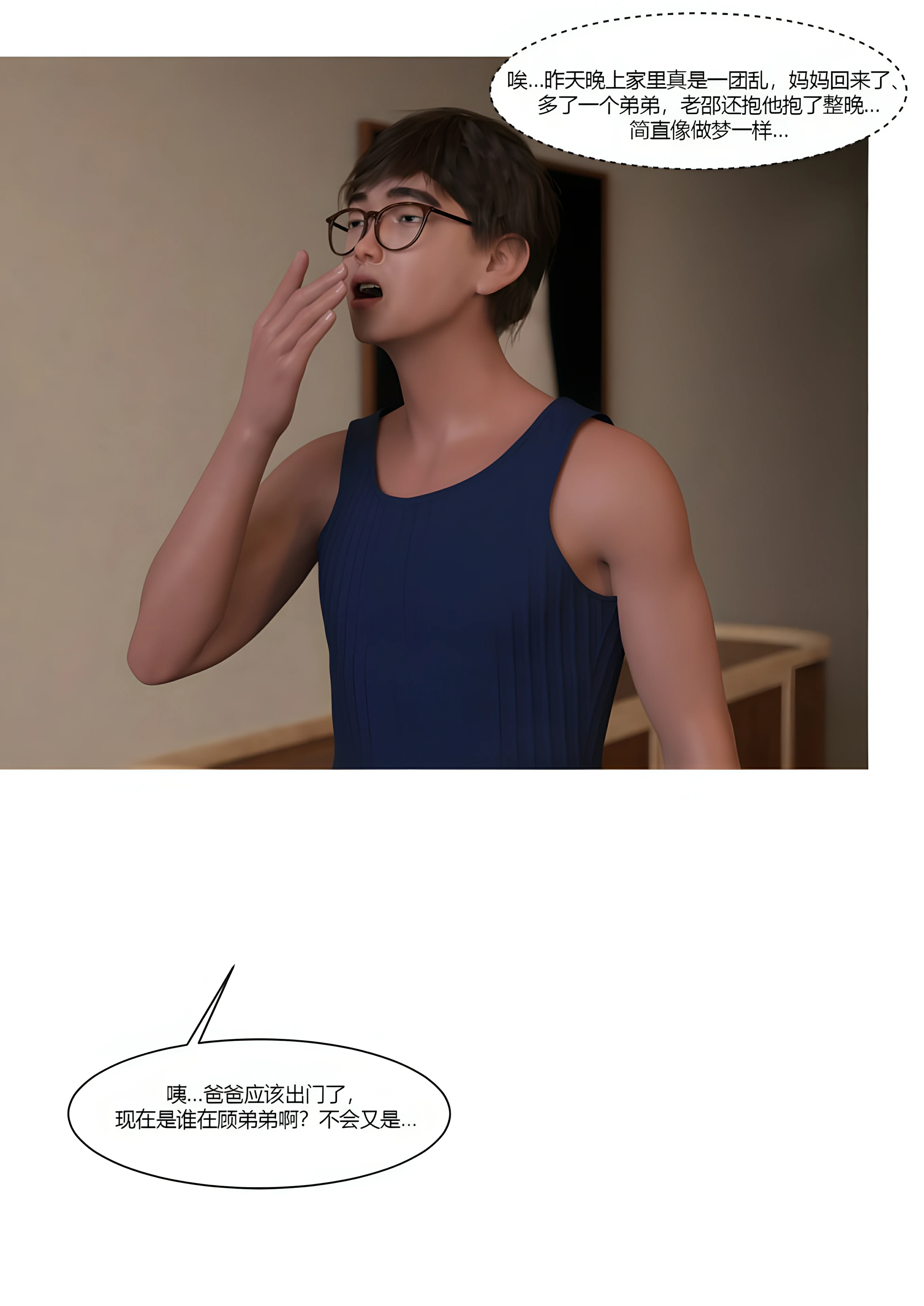 第59页