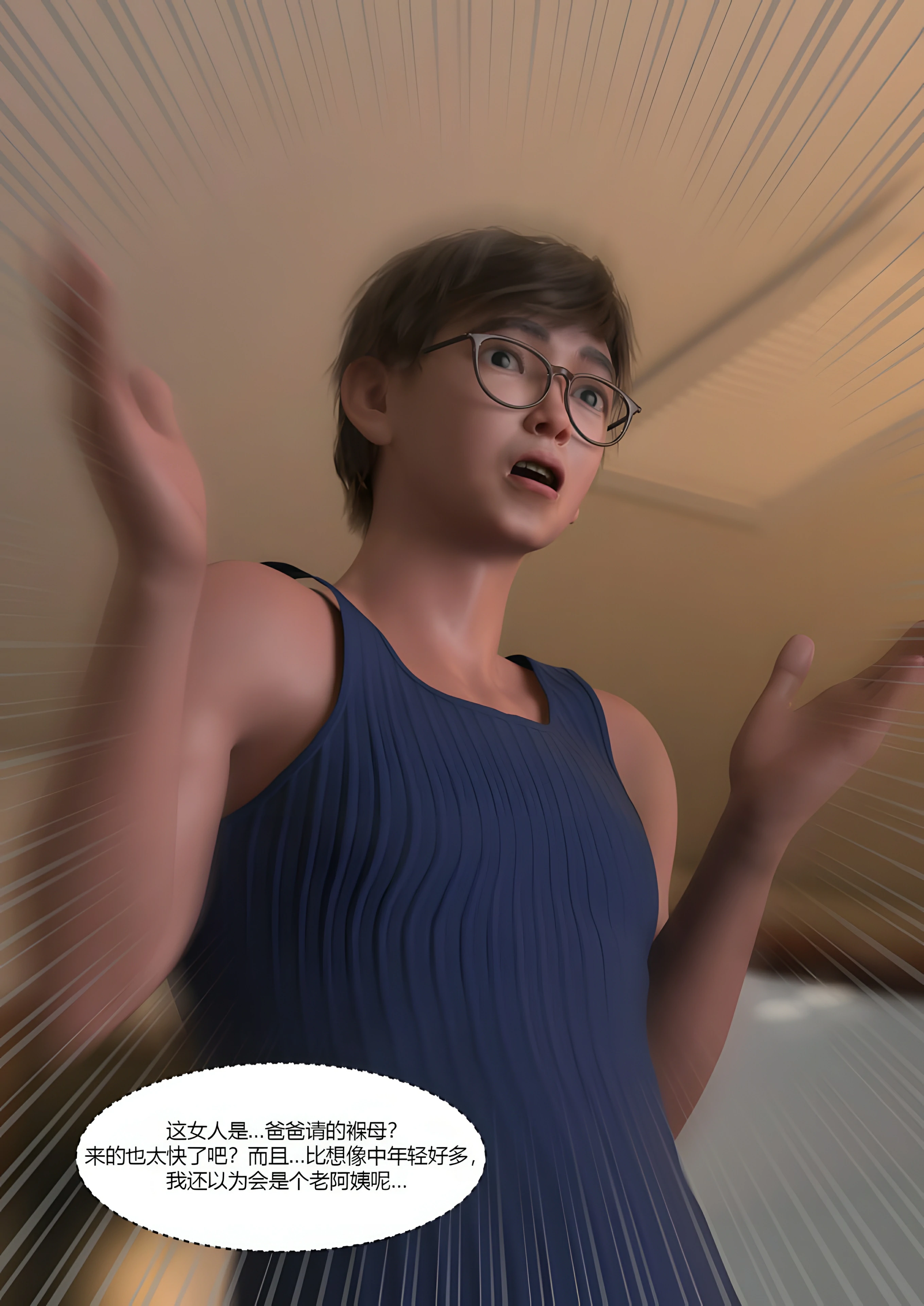 第61页