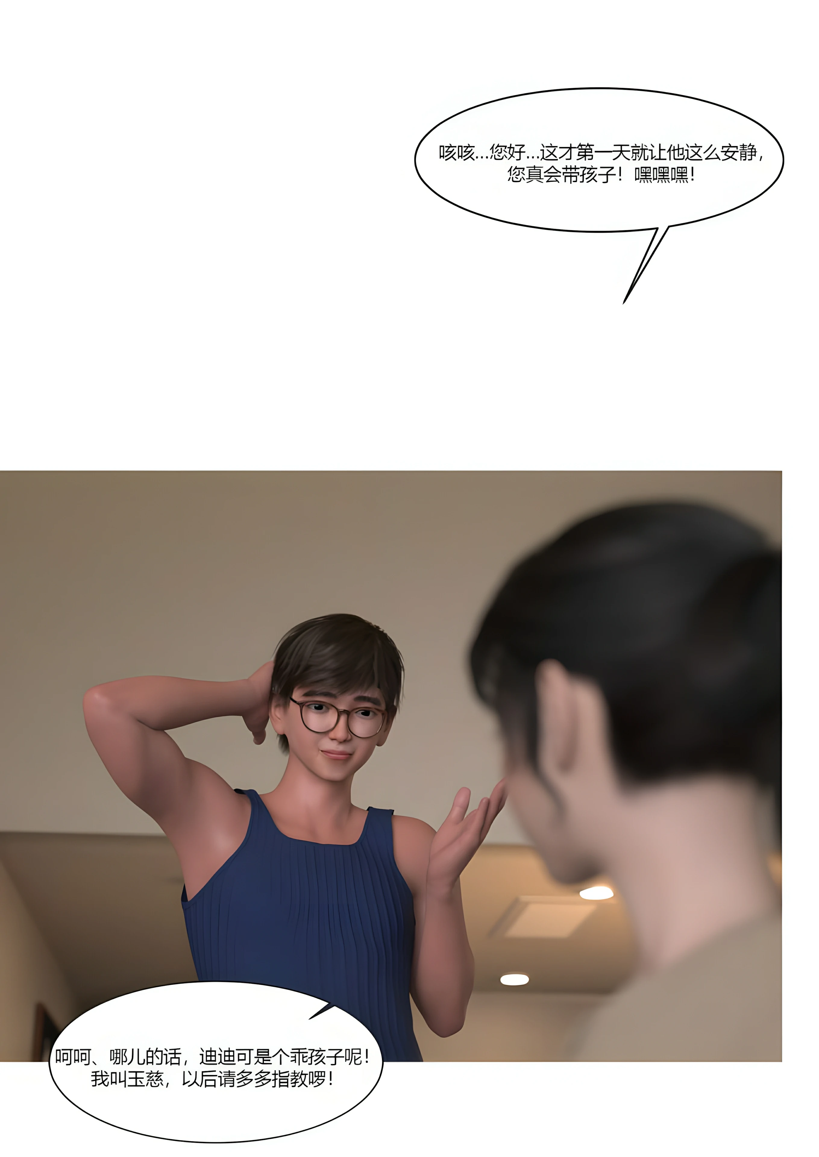 第64页