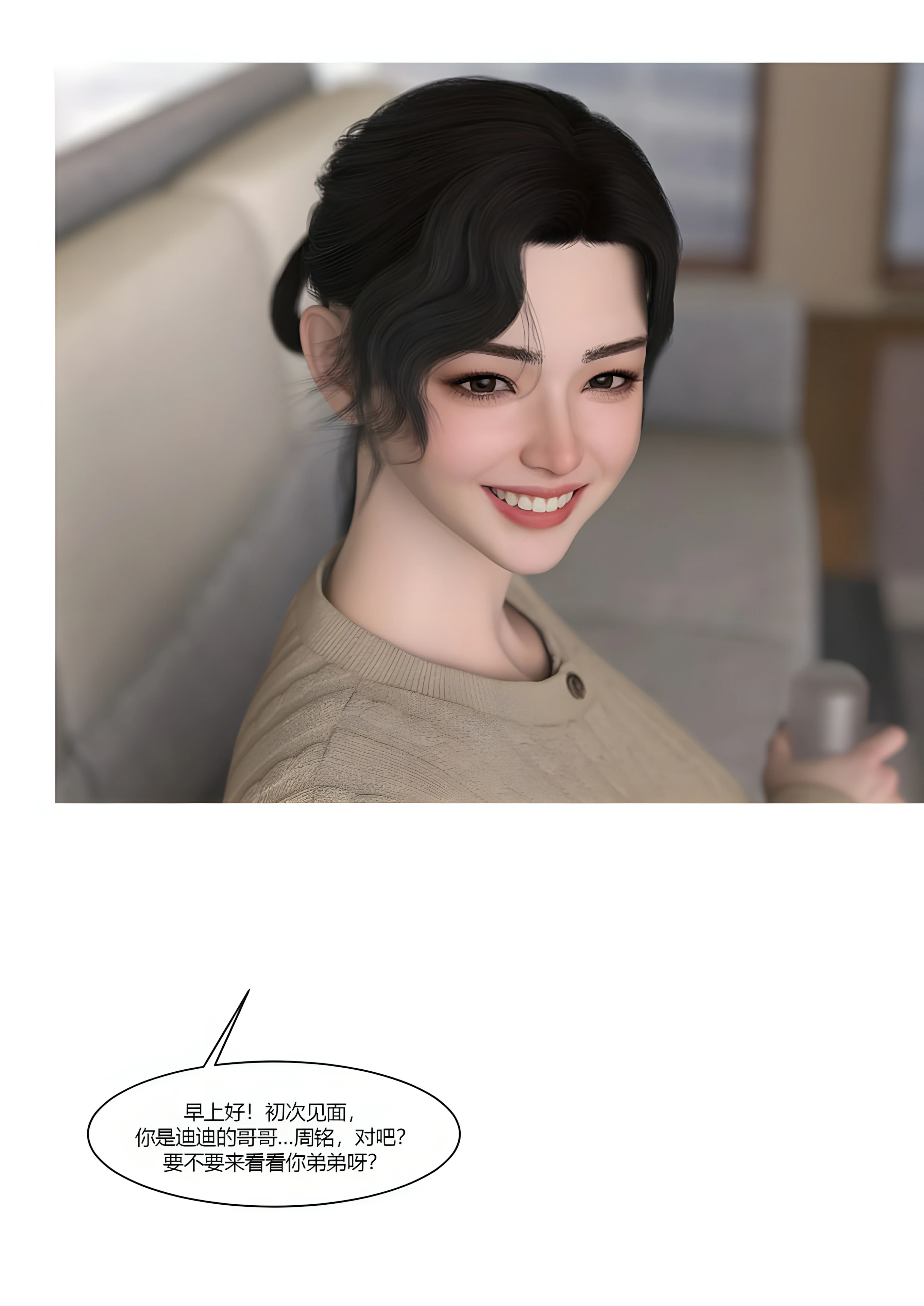 第63页