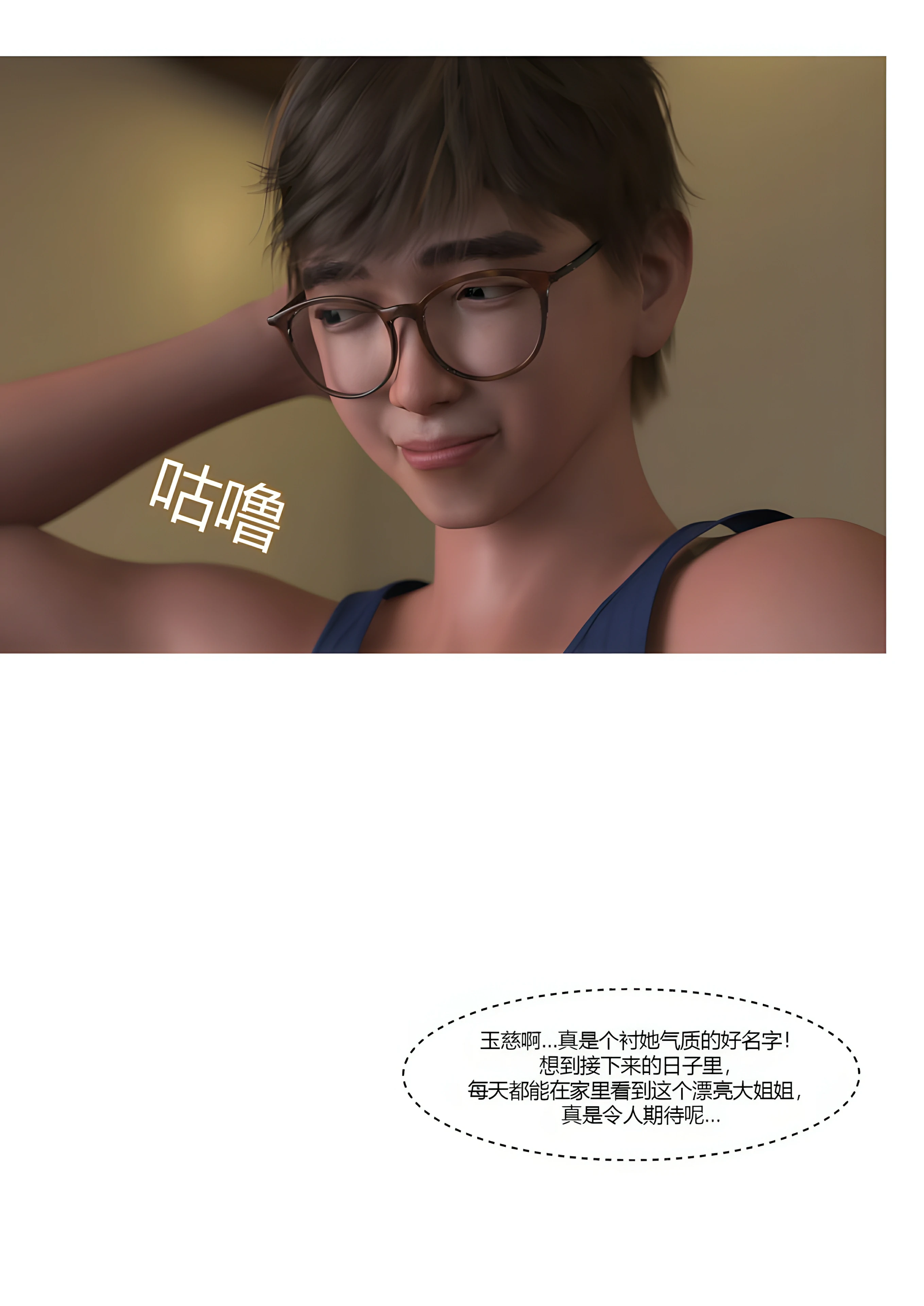 第65页
