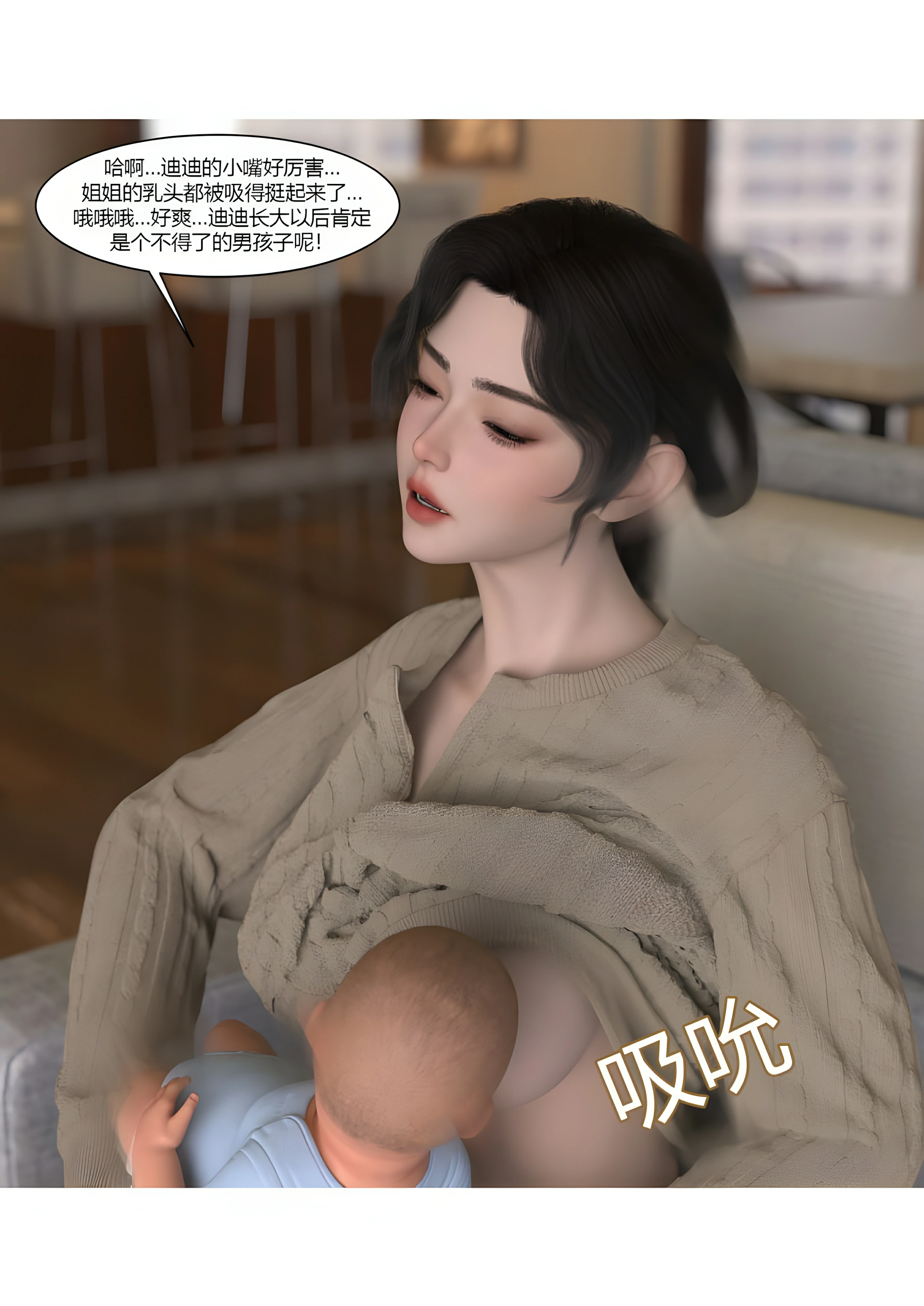 第69页