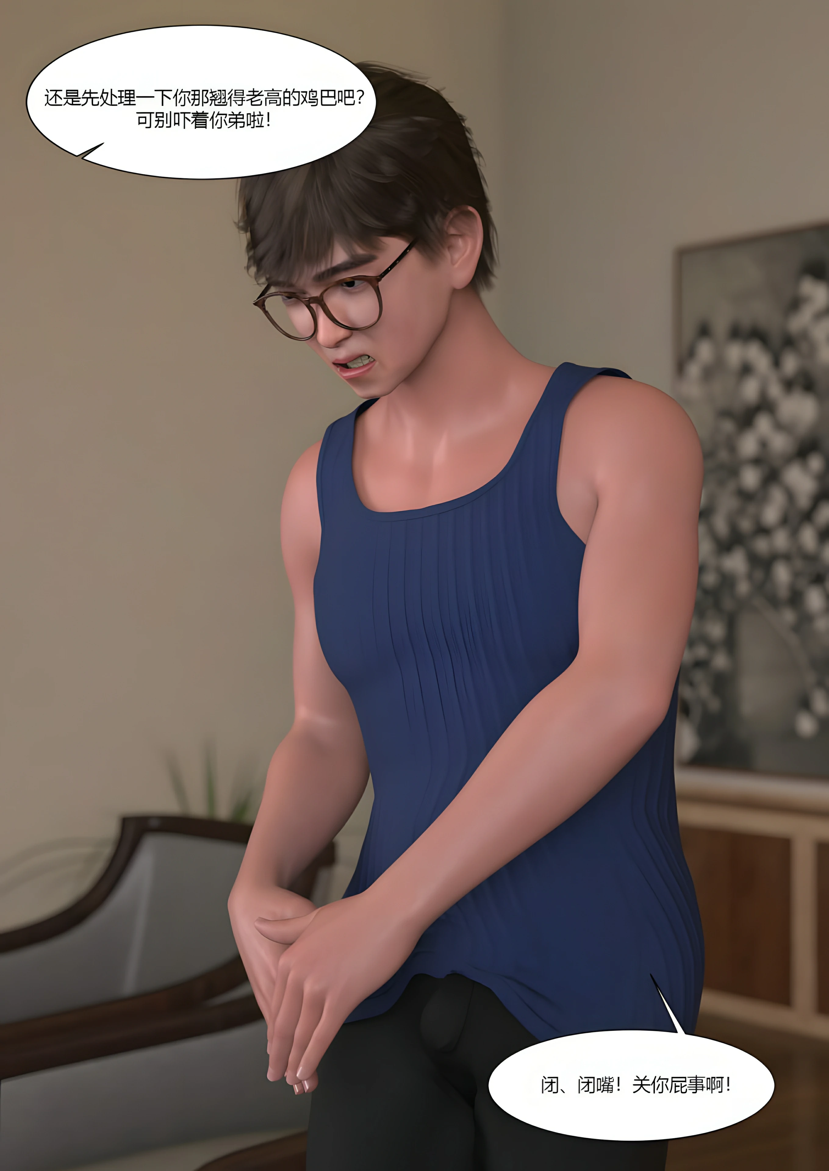 第73页