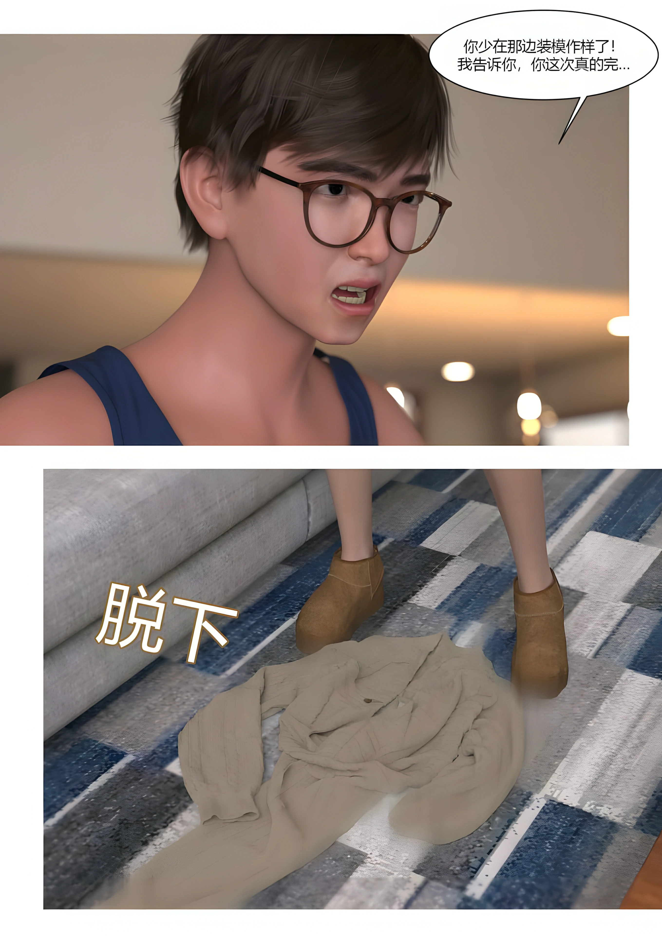 第75页