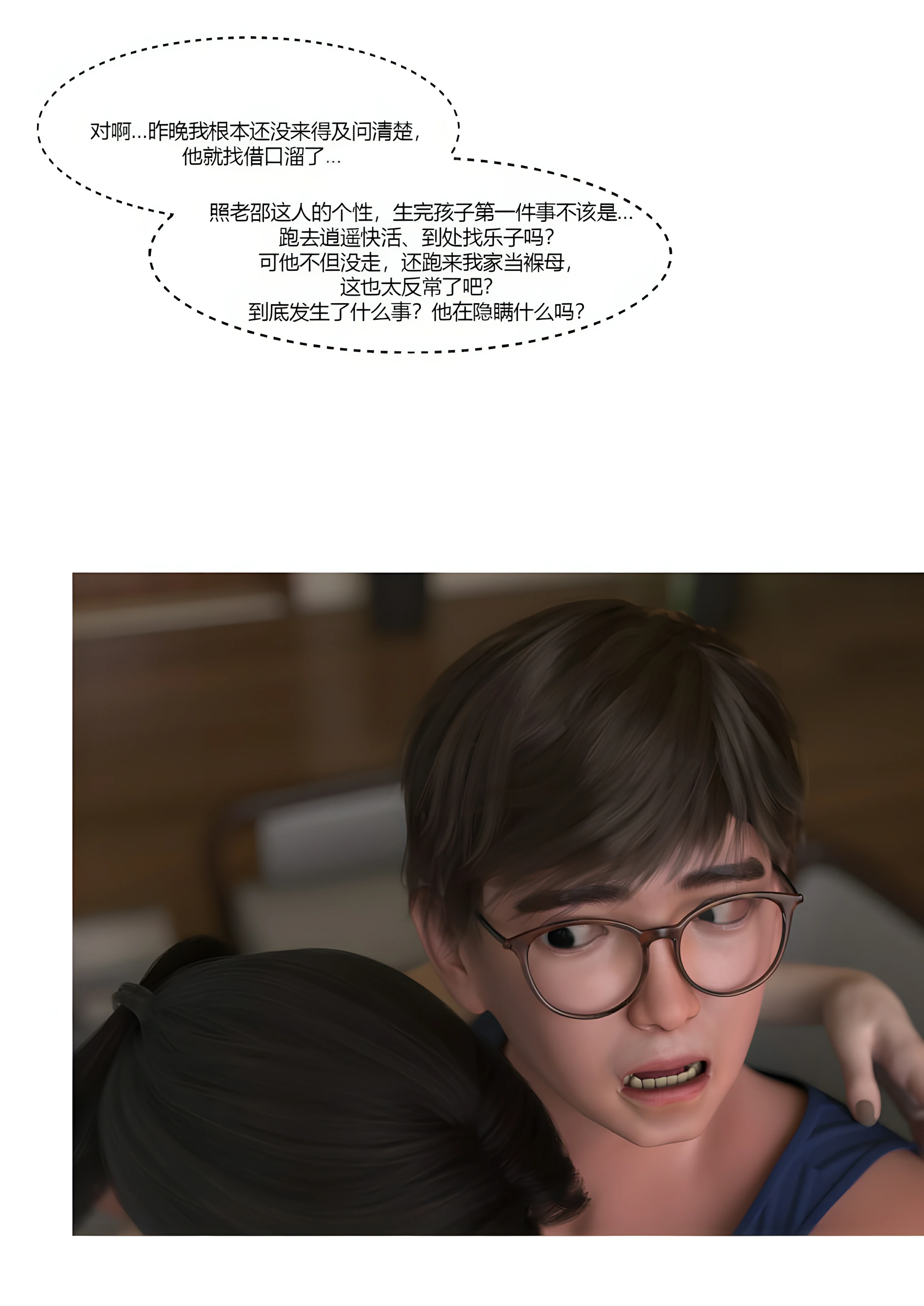 第79页