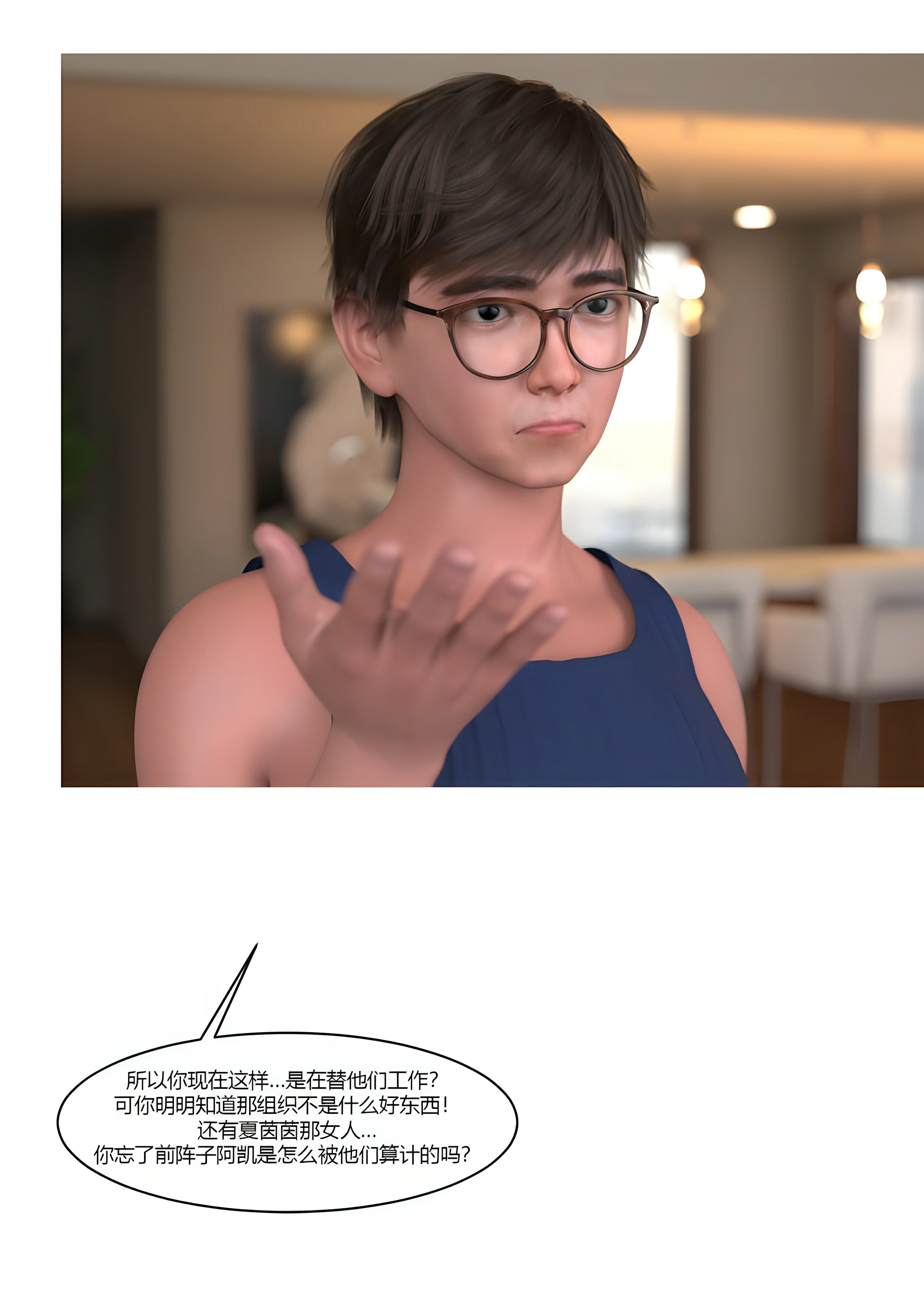 第84页