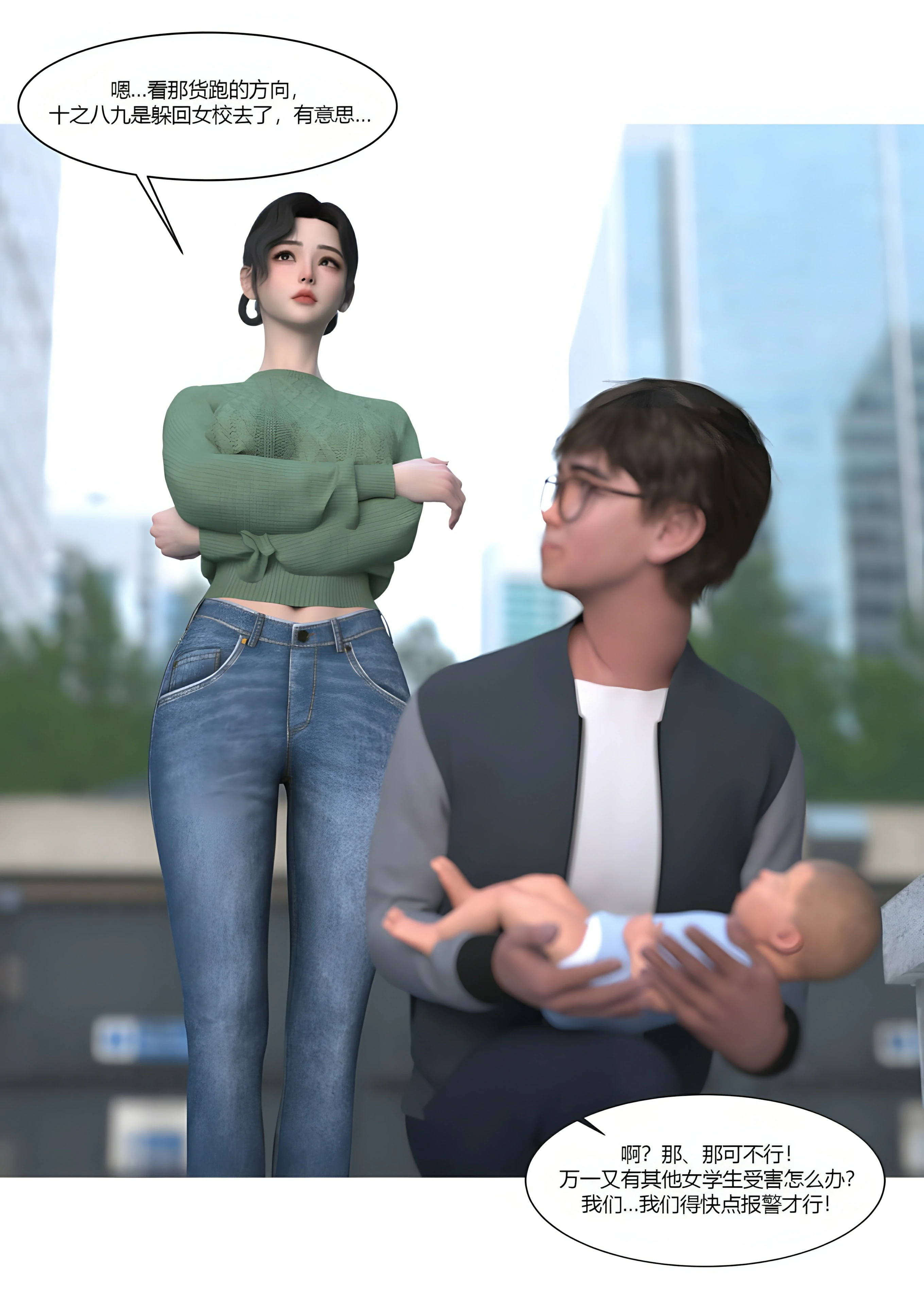 第49页