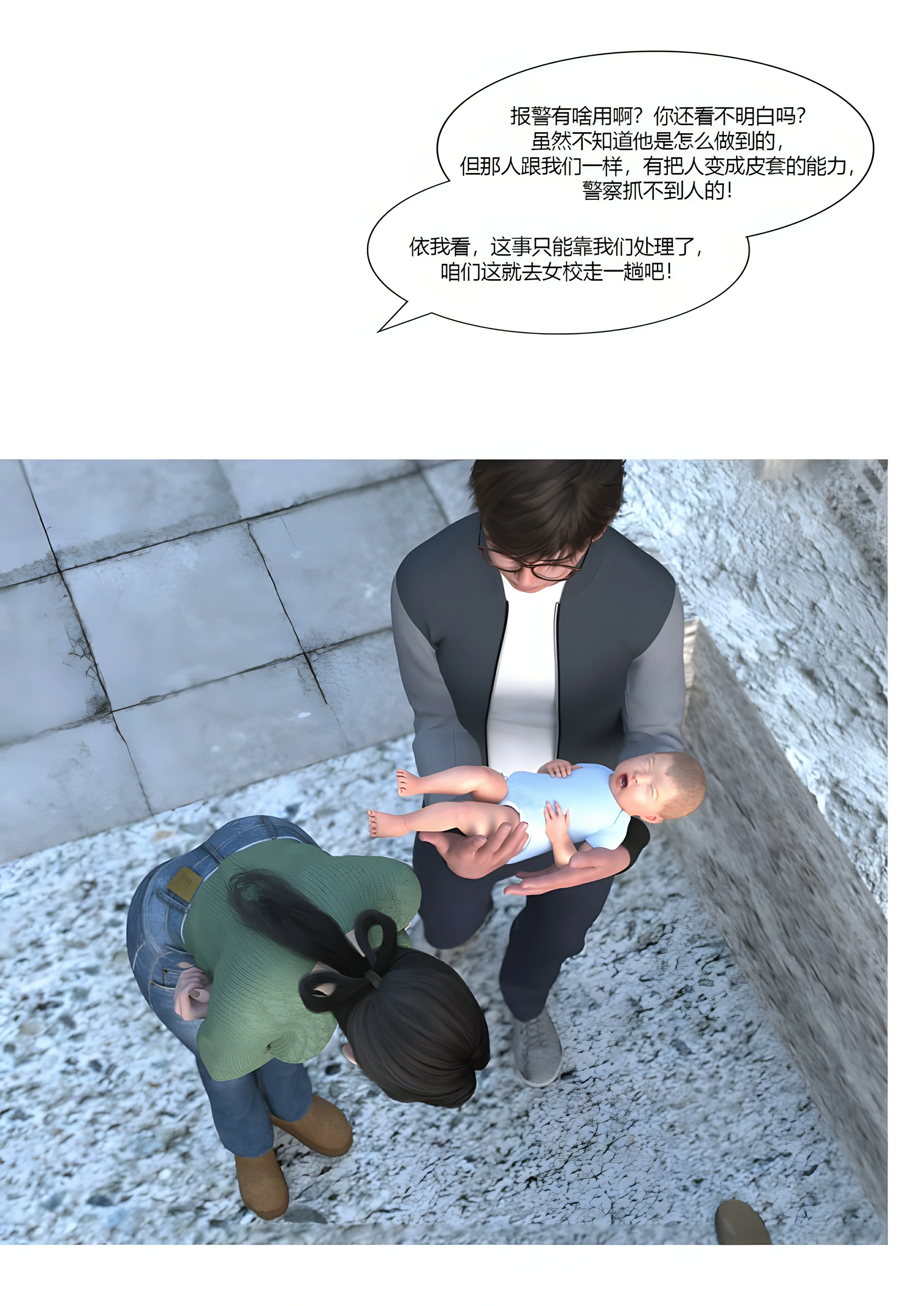 第50页