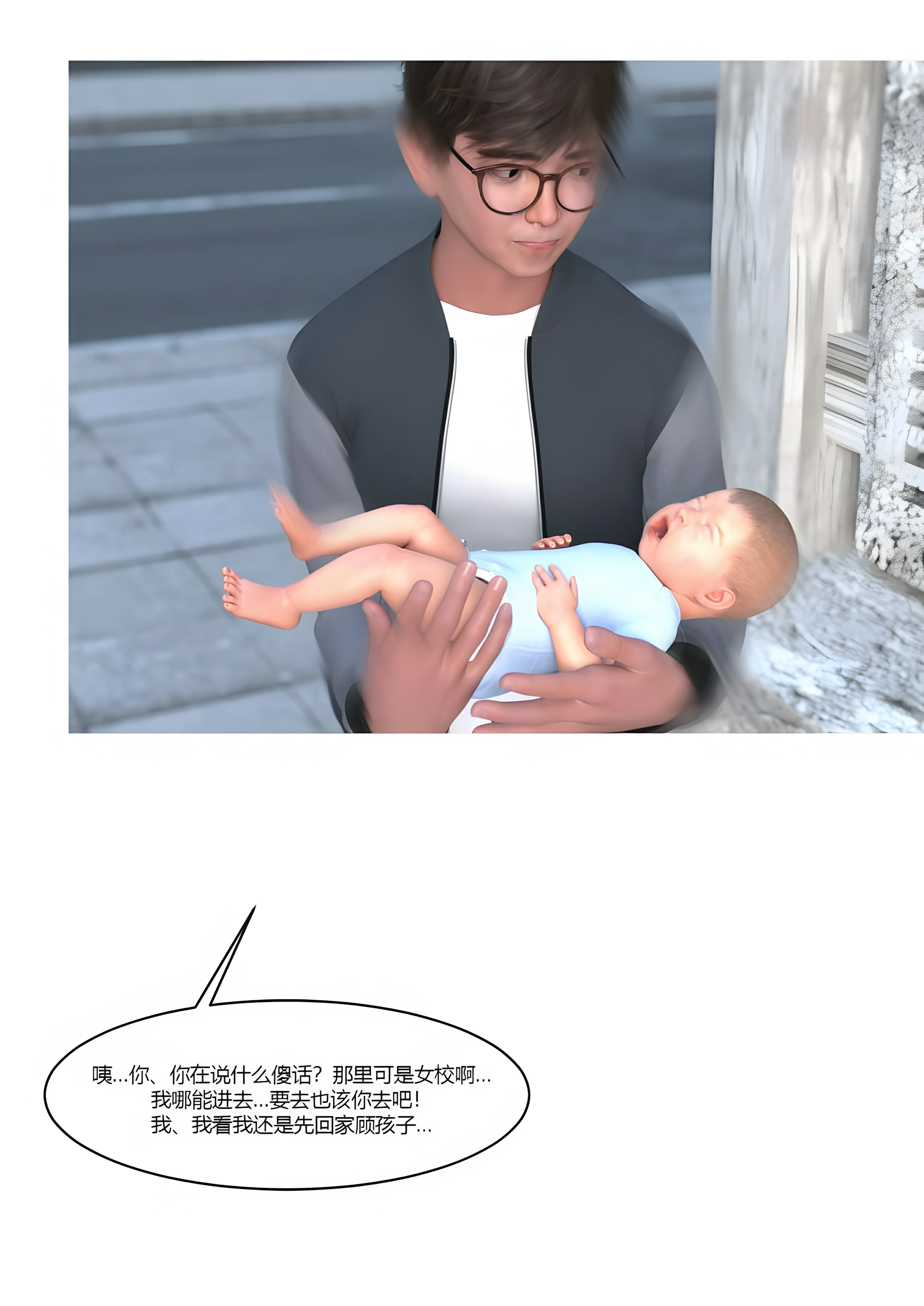 第51页