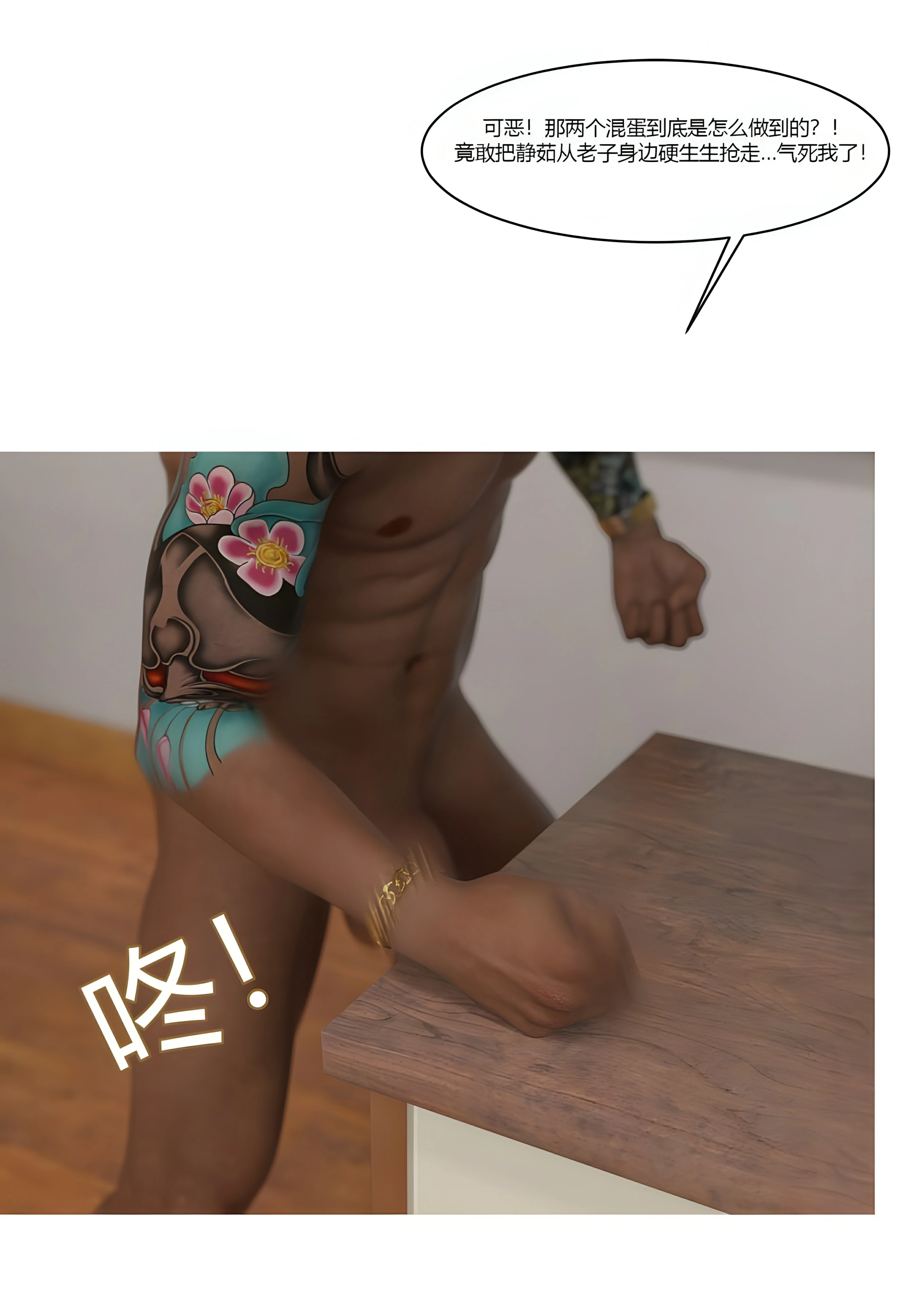 第56页