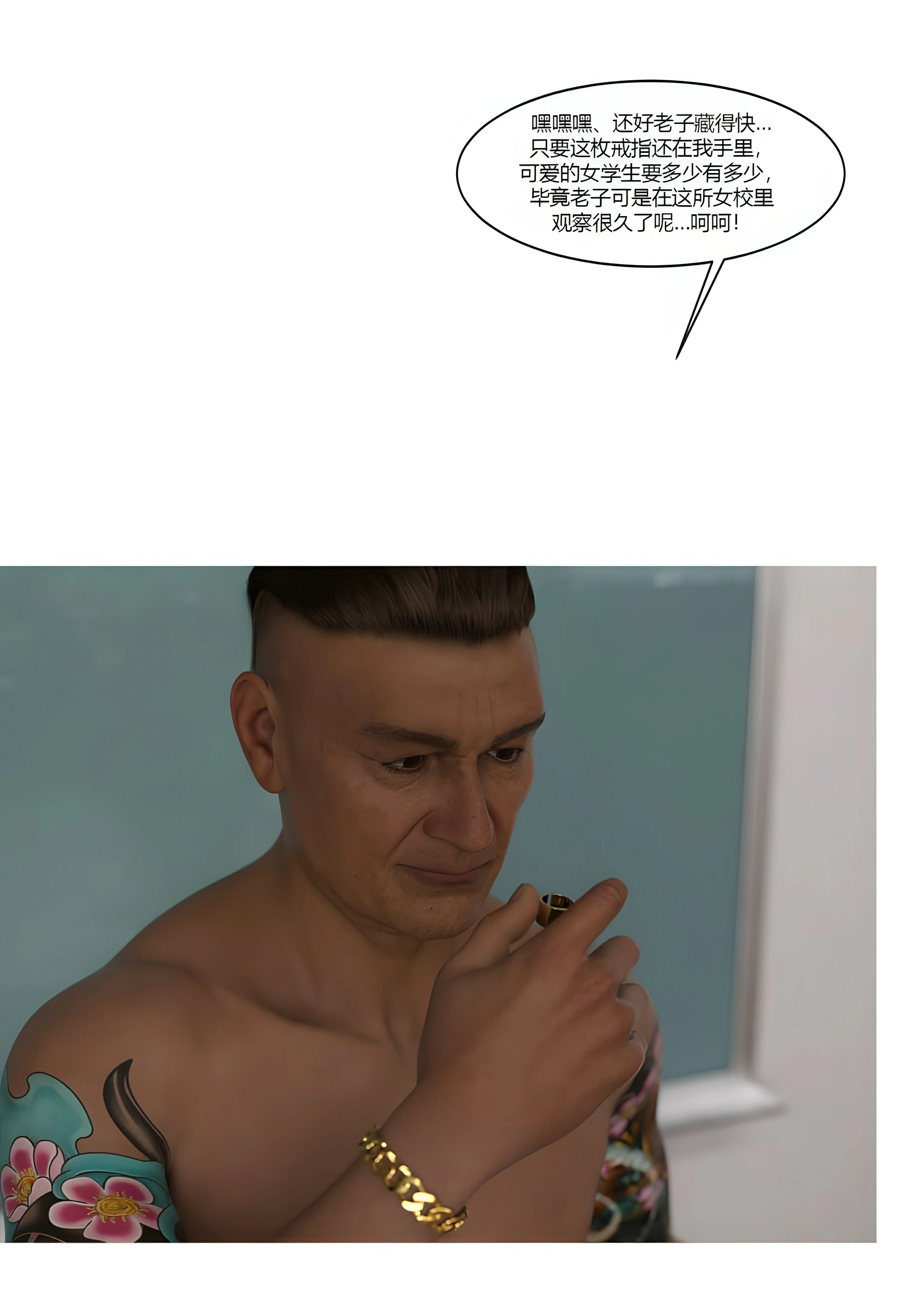 第58页