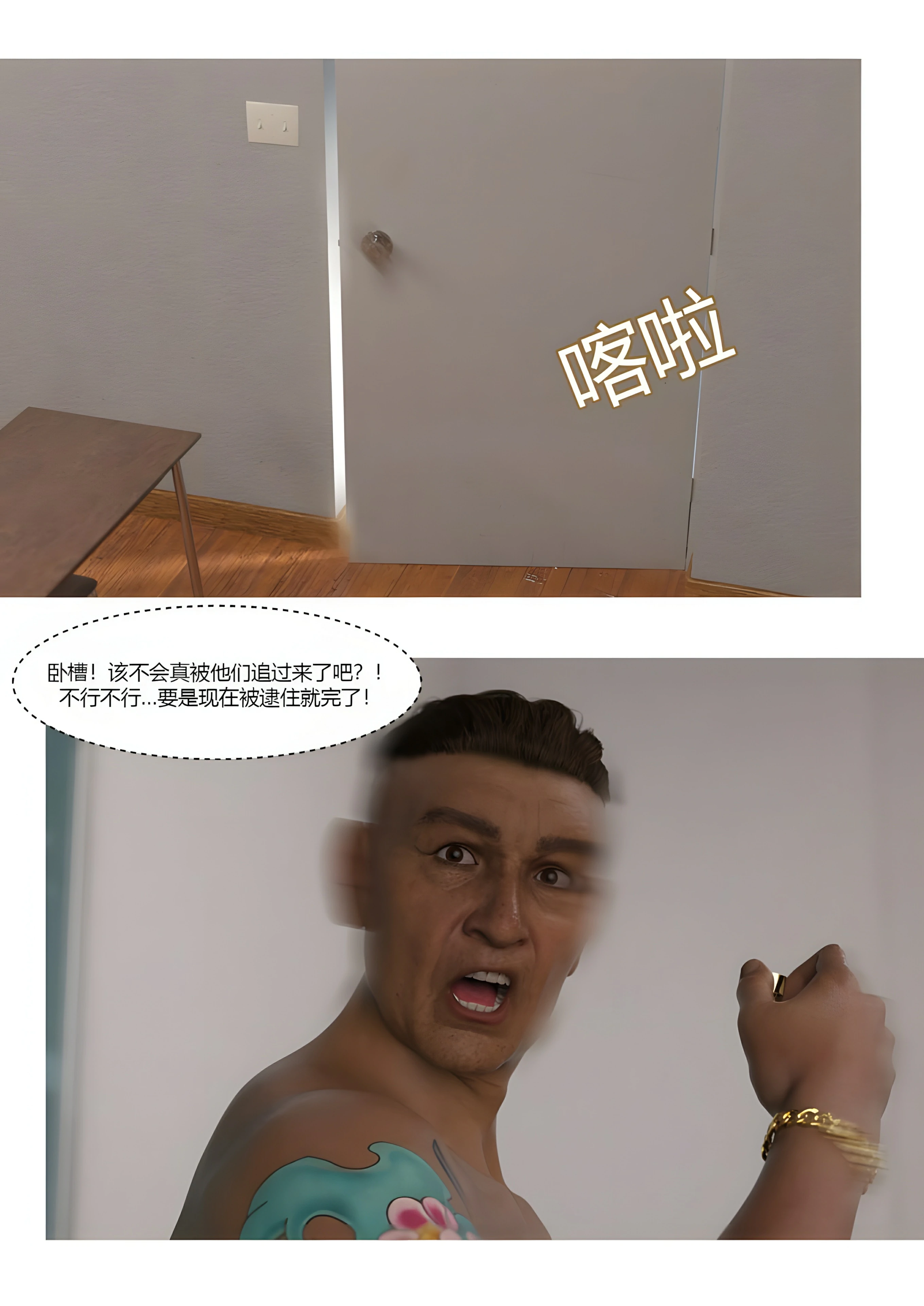 第60页