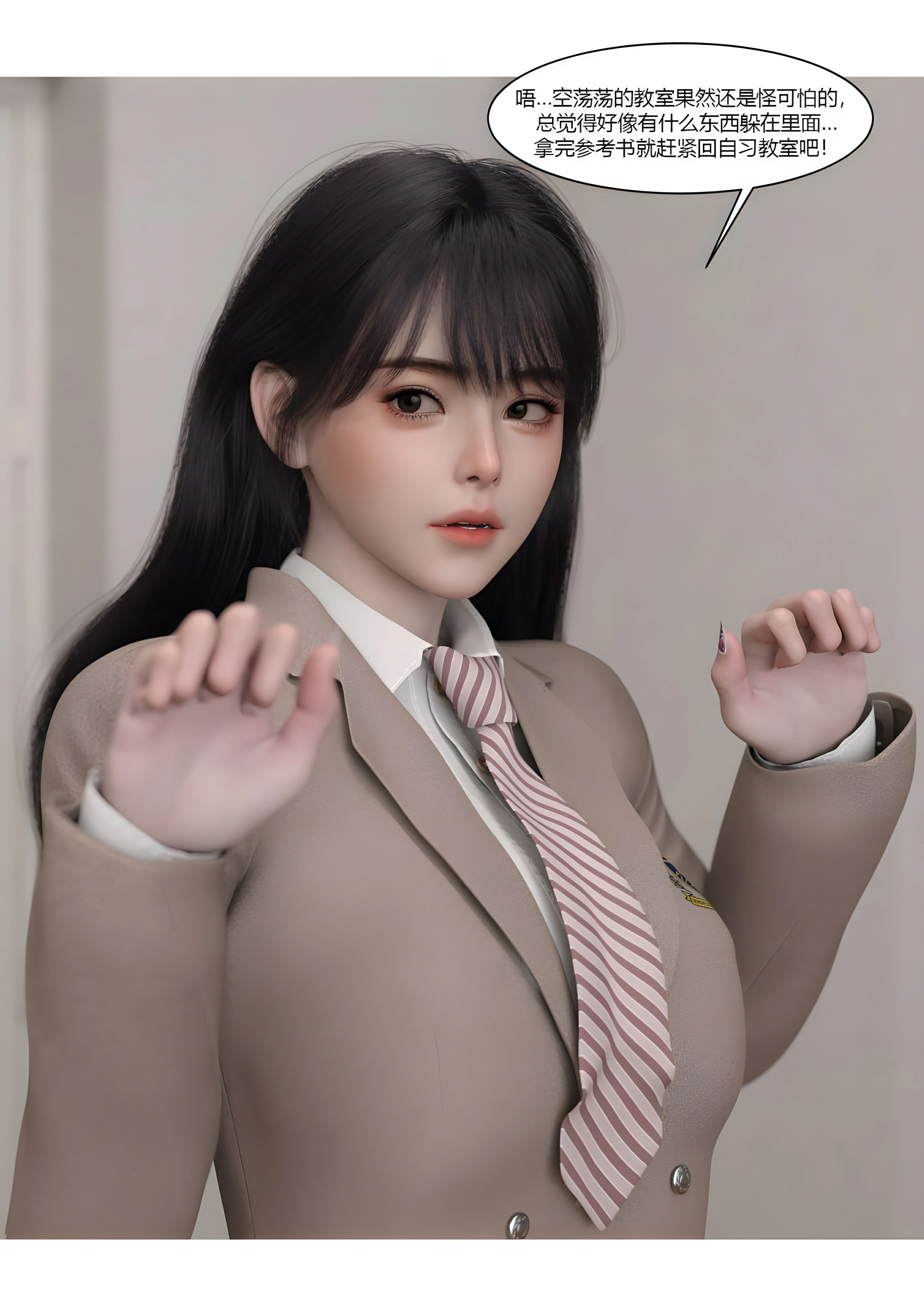 第63页