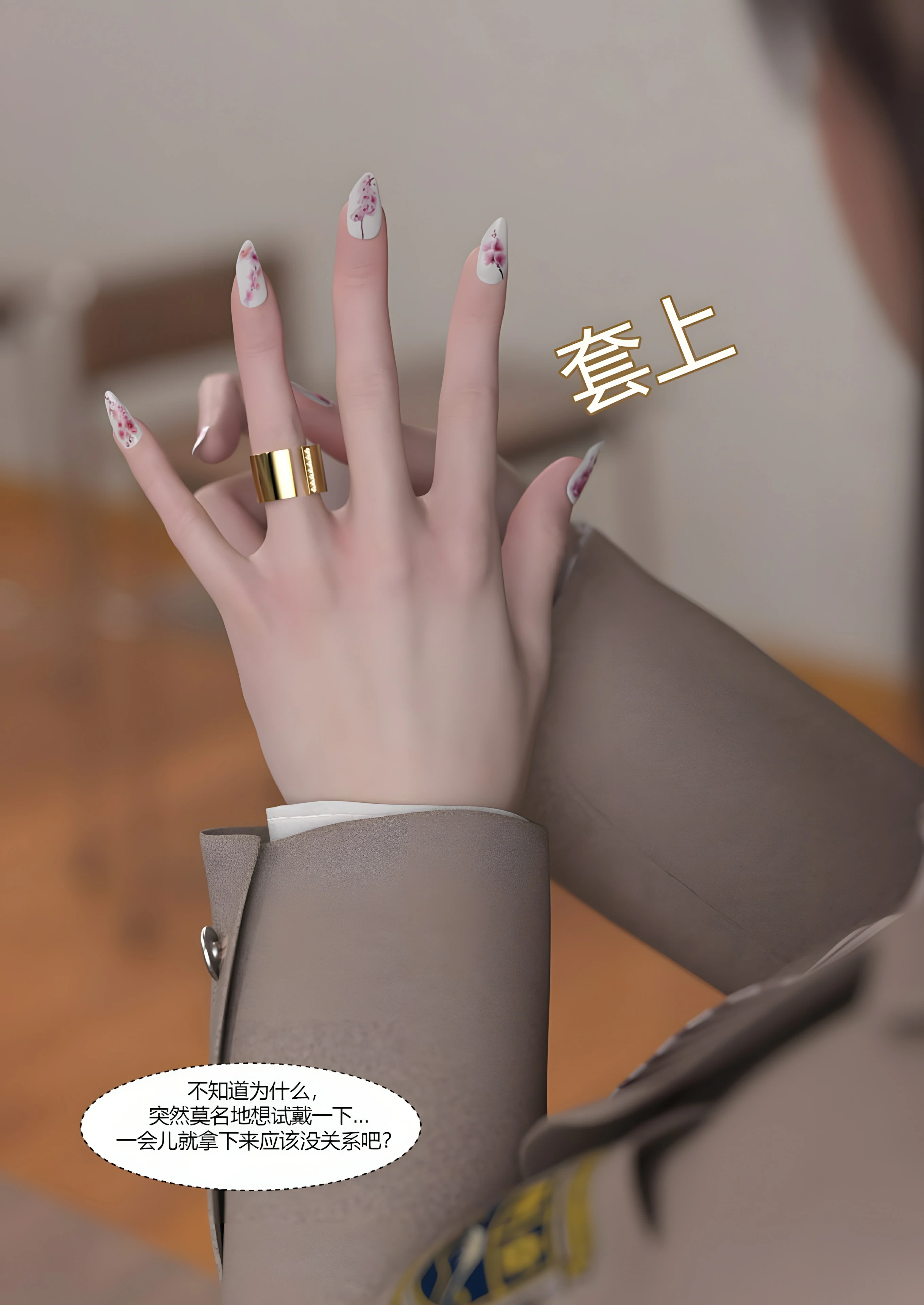 第66页