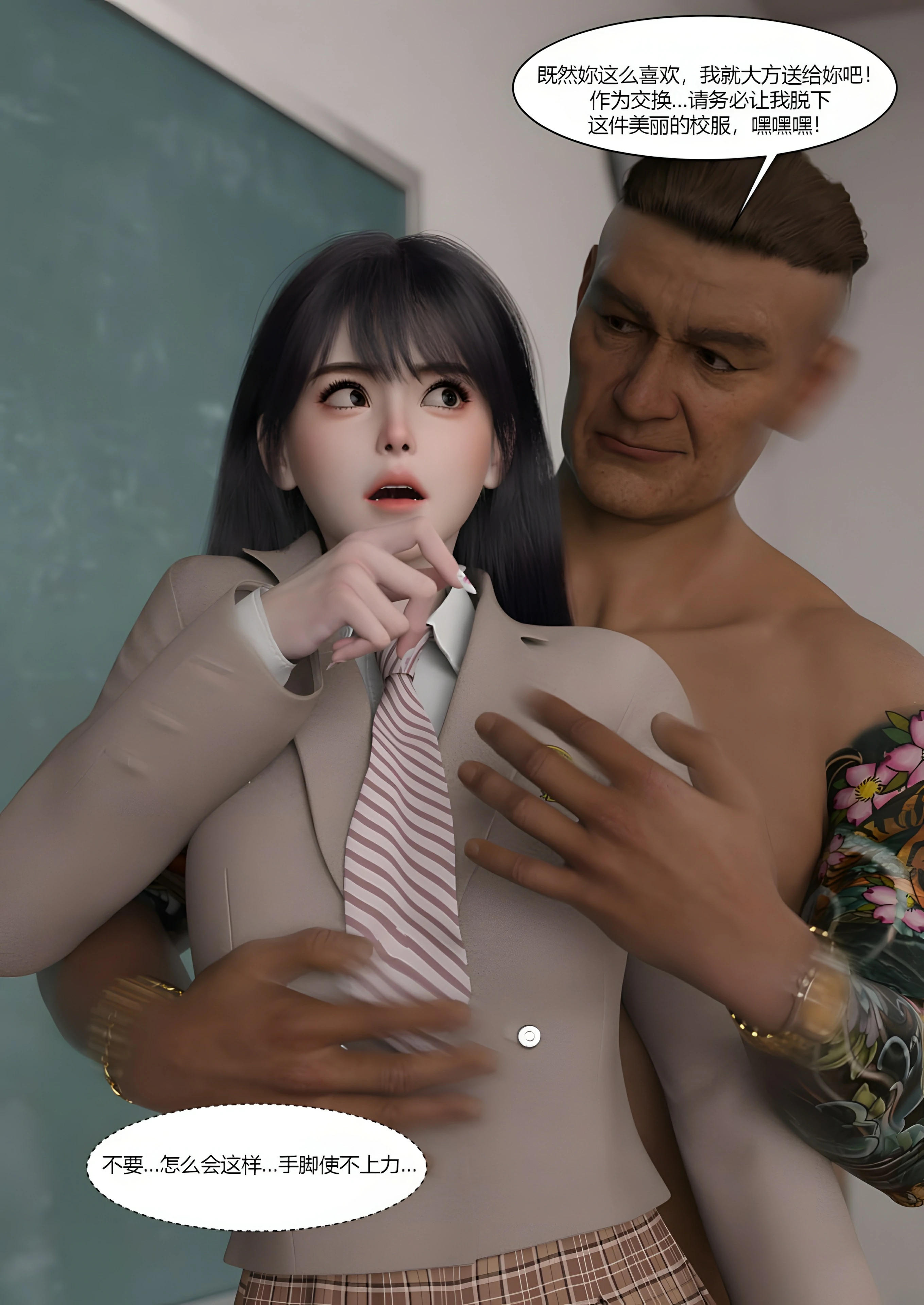 第68页