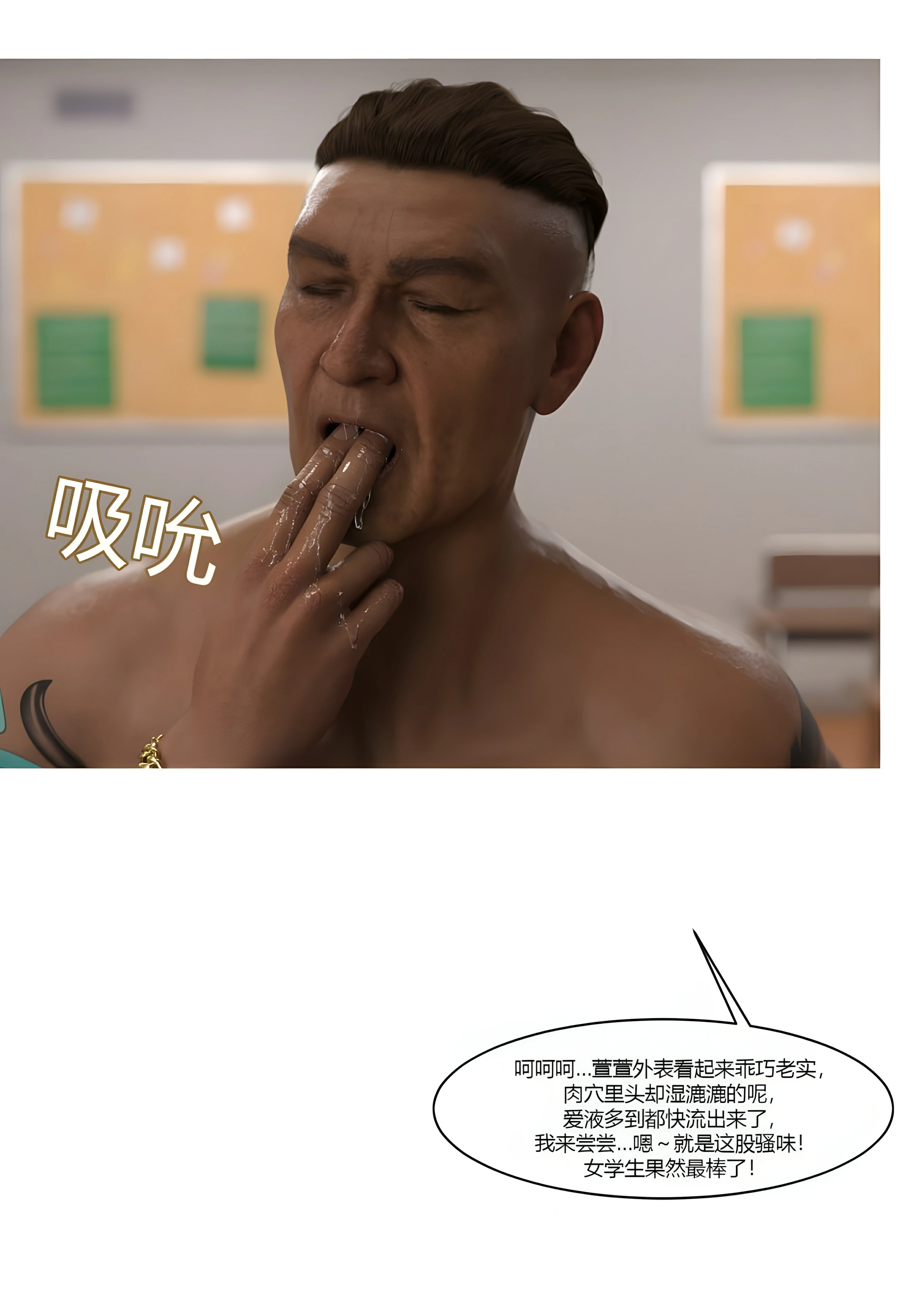 第78页