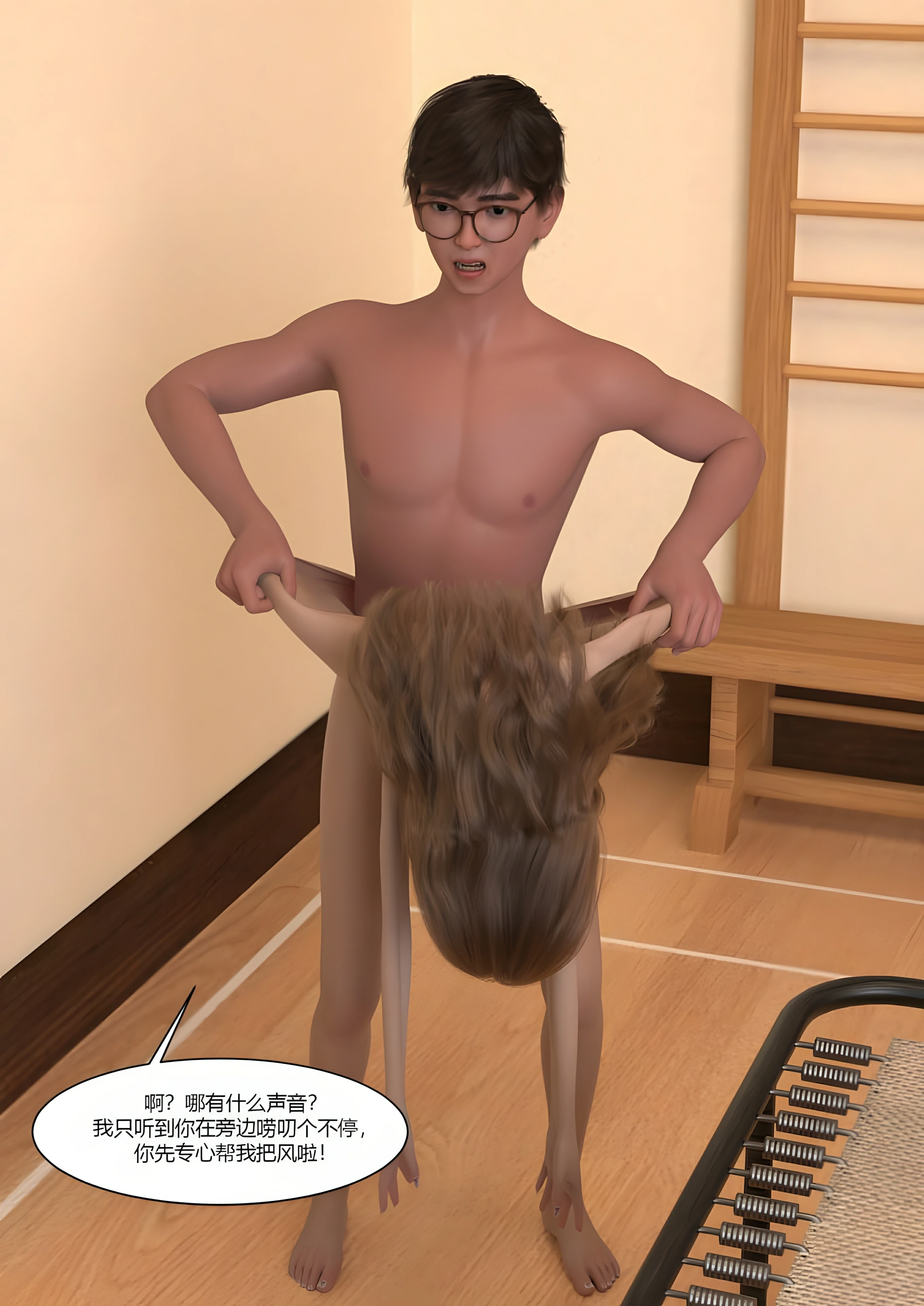 第23页