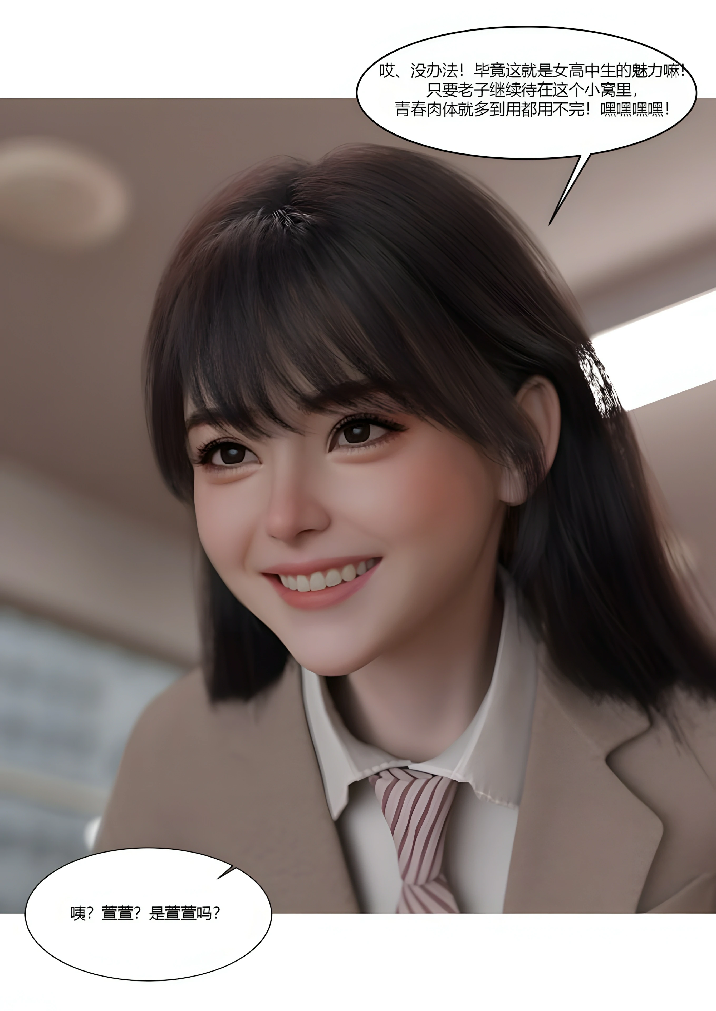 第38页