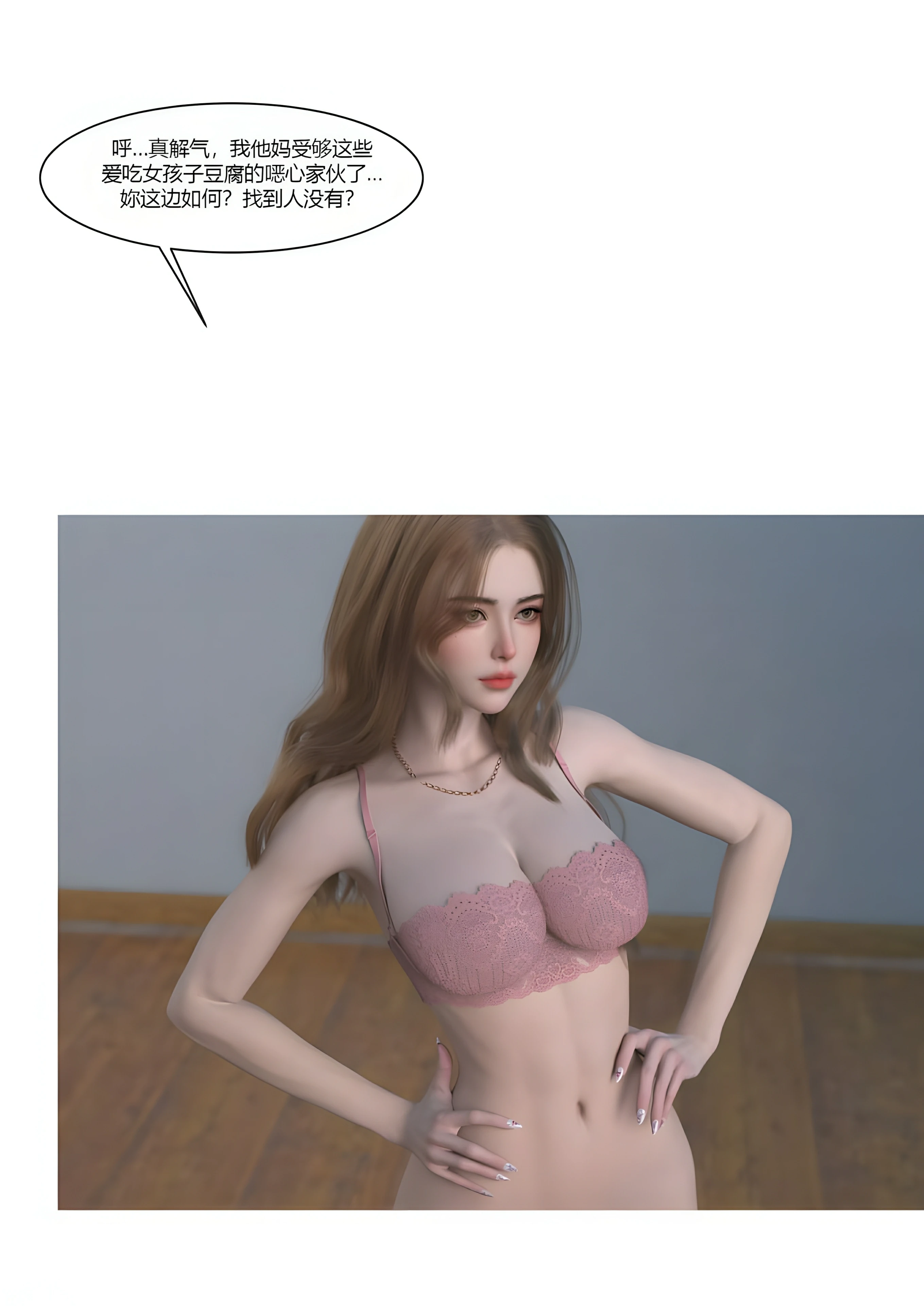 第73页