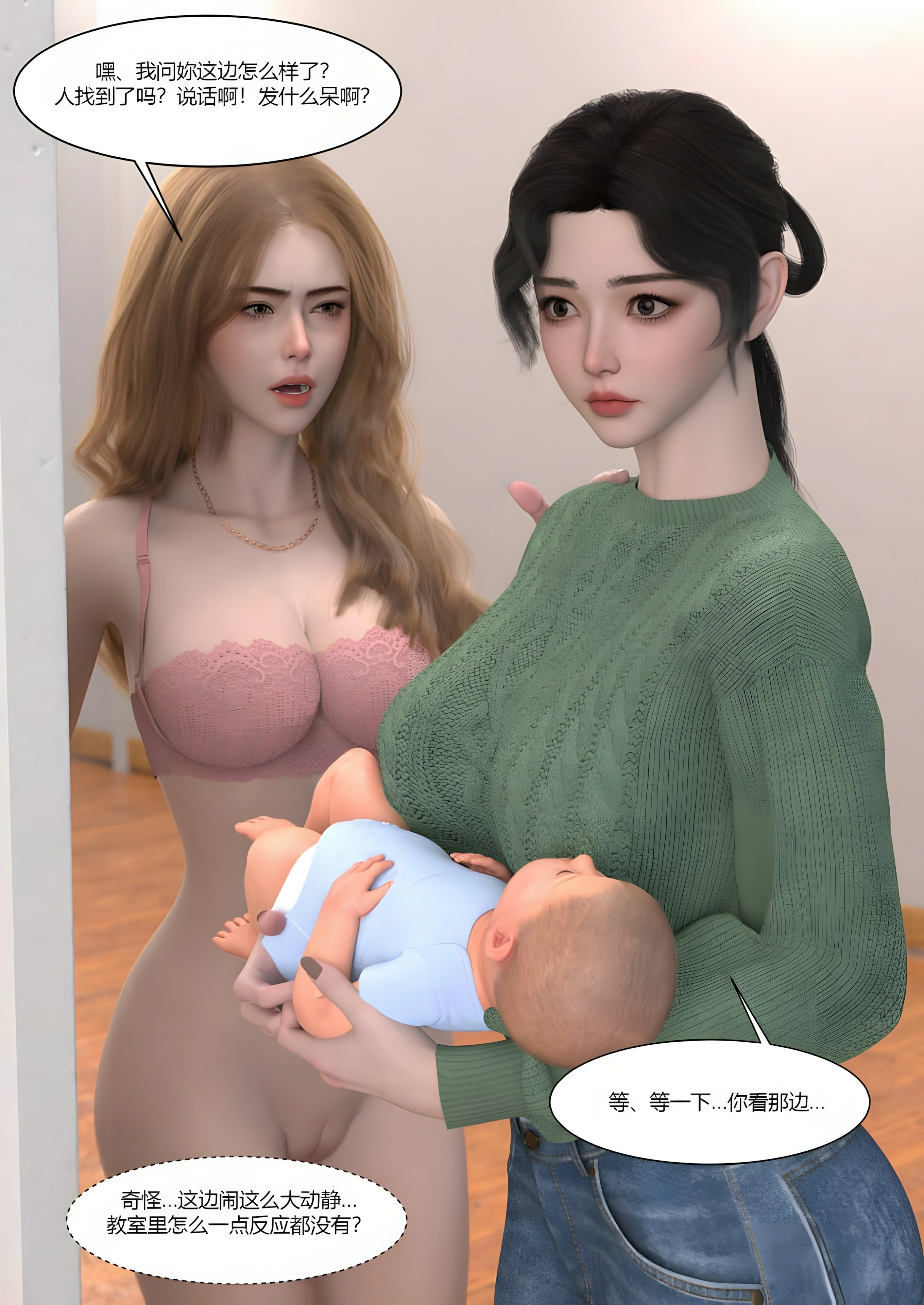 第75页
