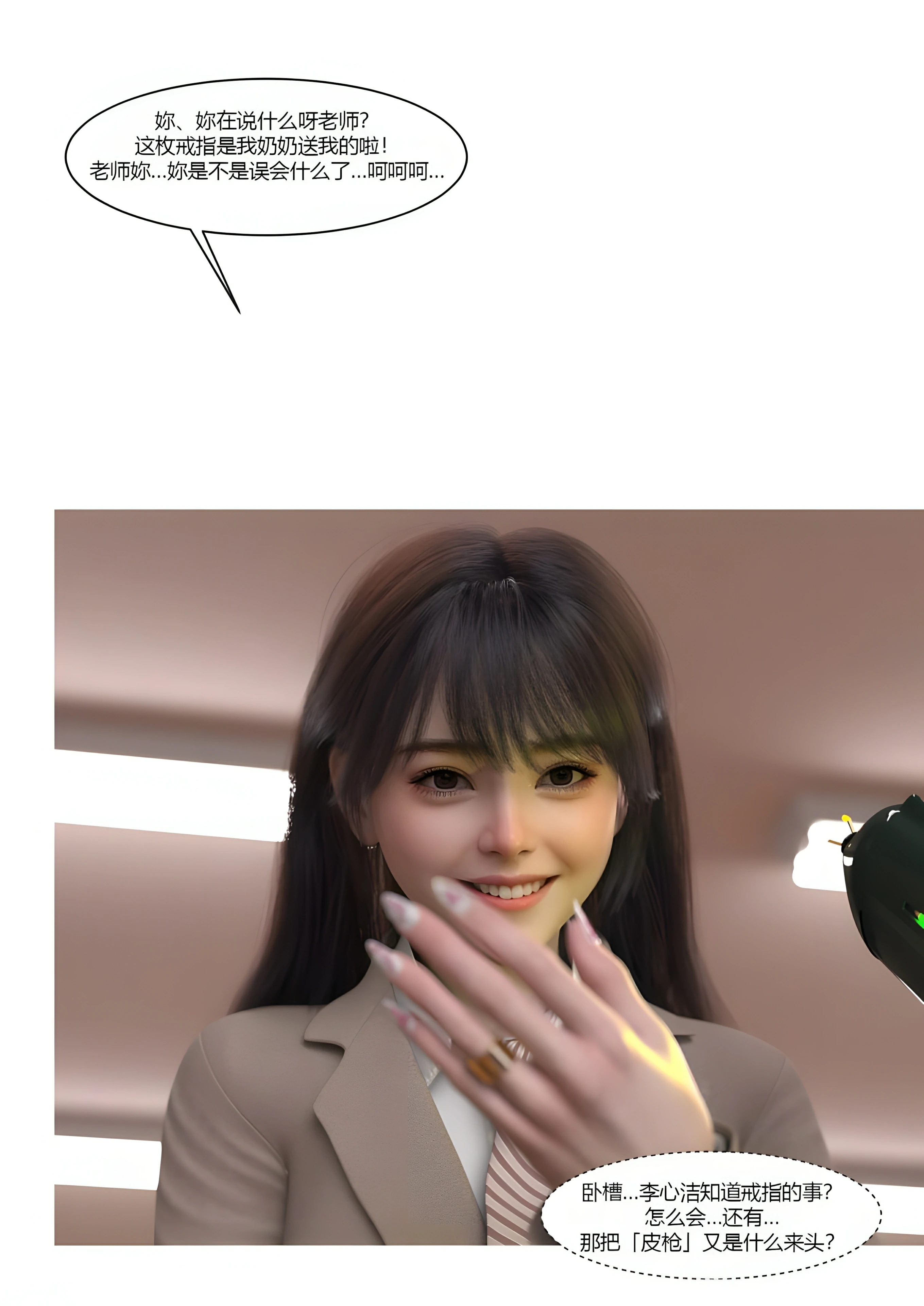 第79页