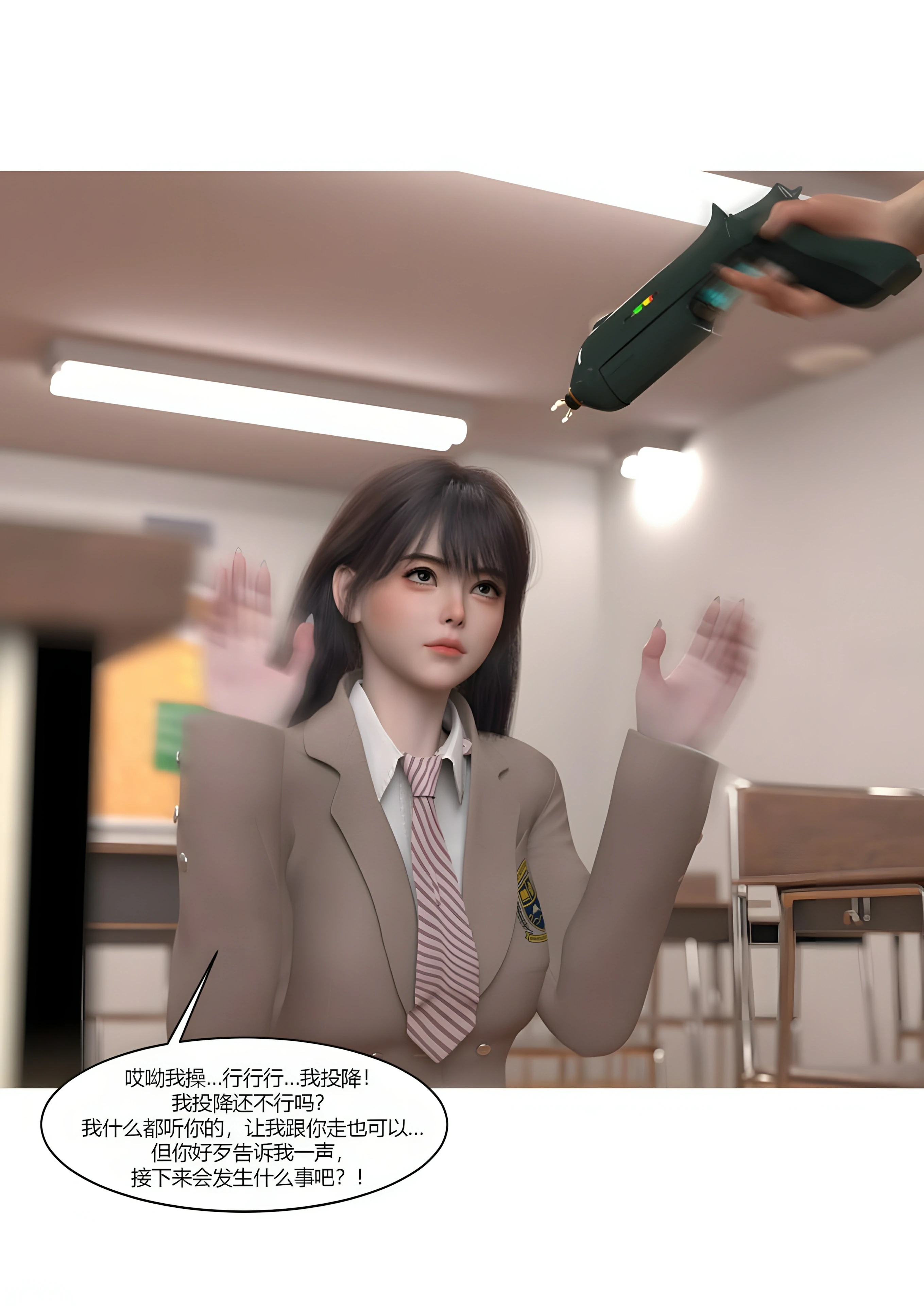 第82页