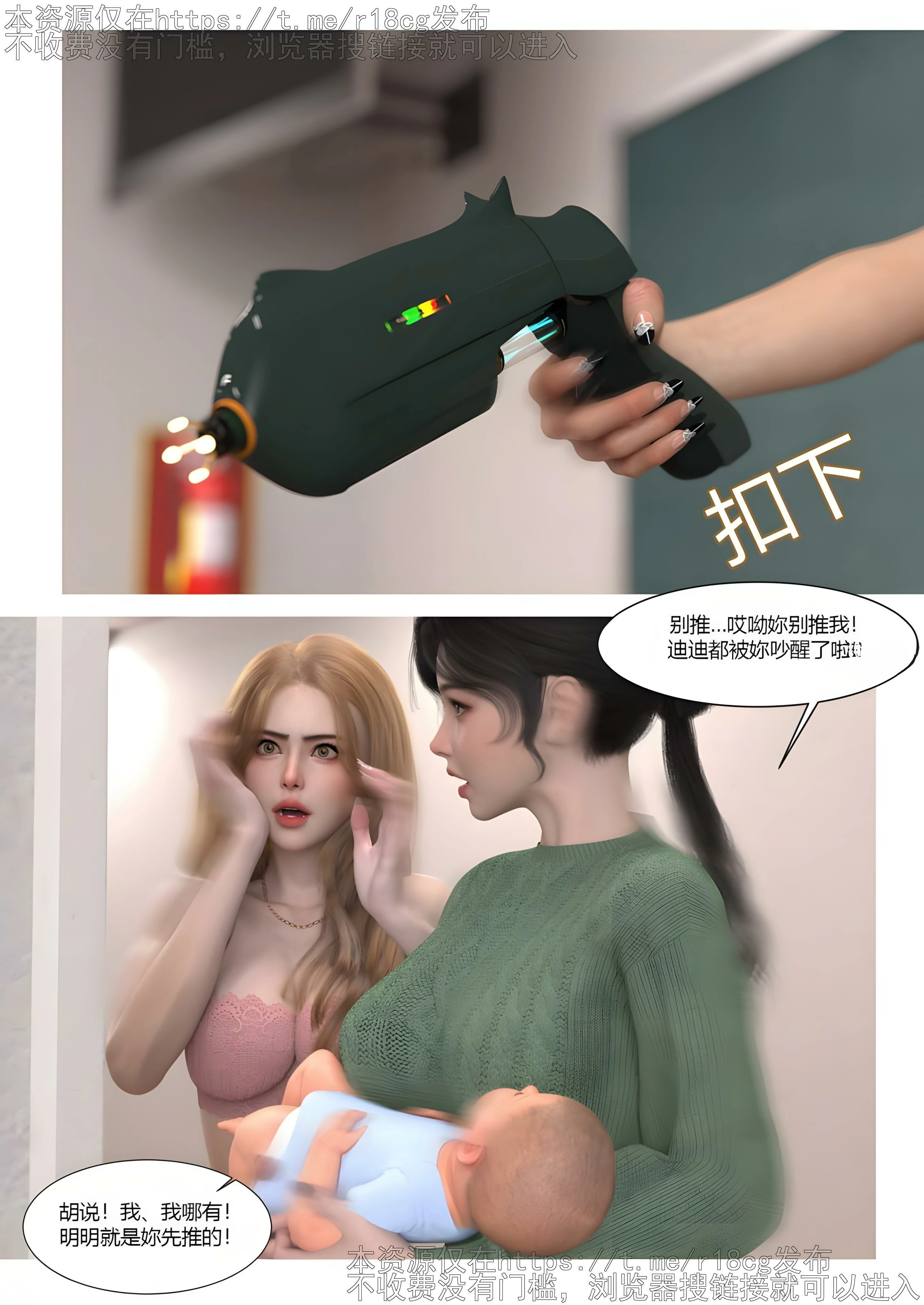 第85页