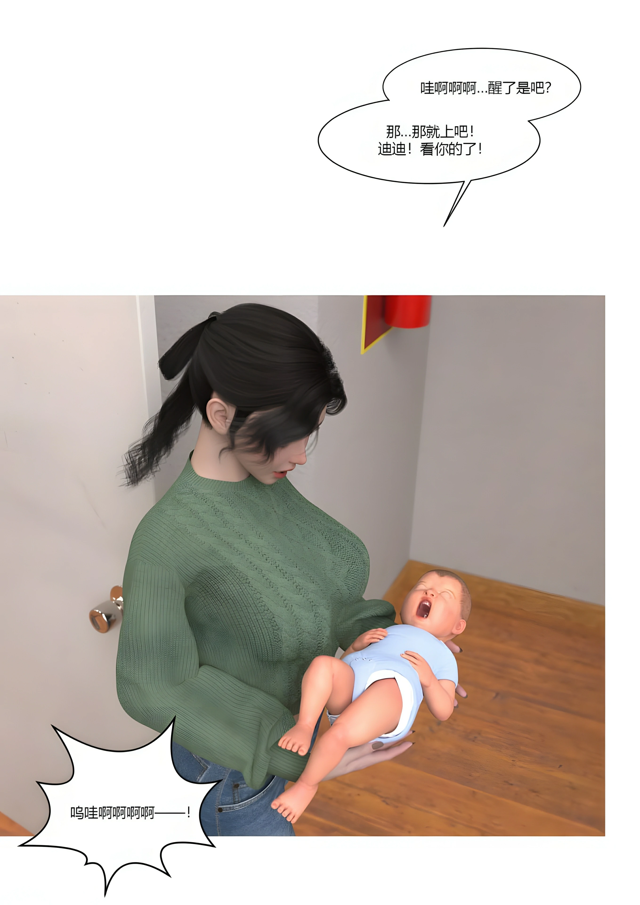 第87页