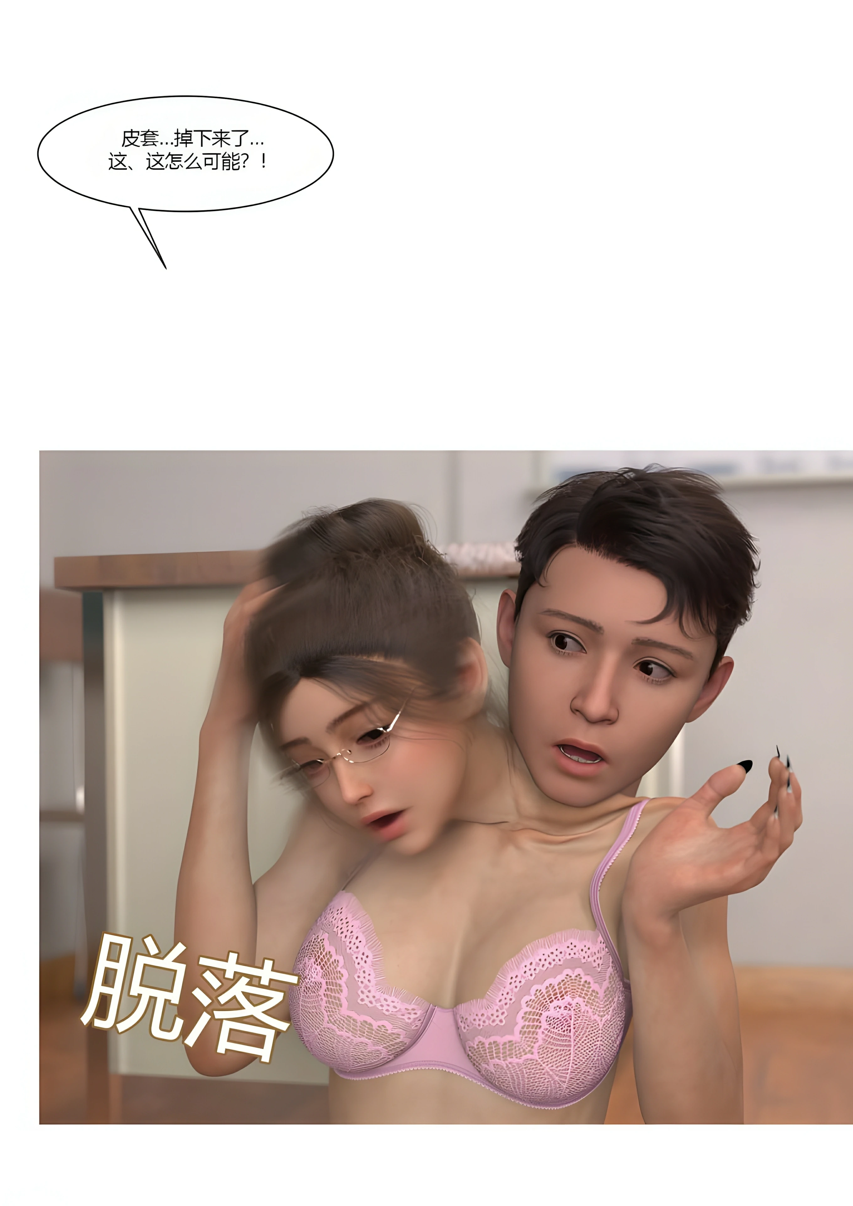 第89页