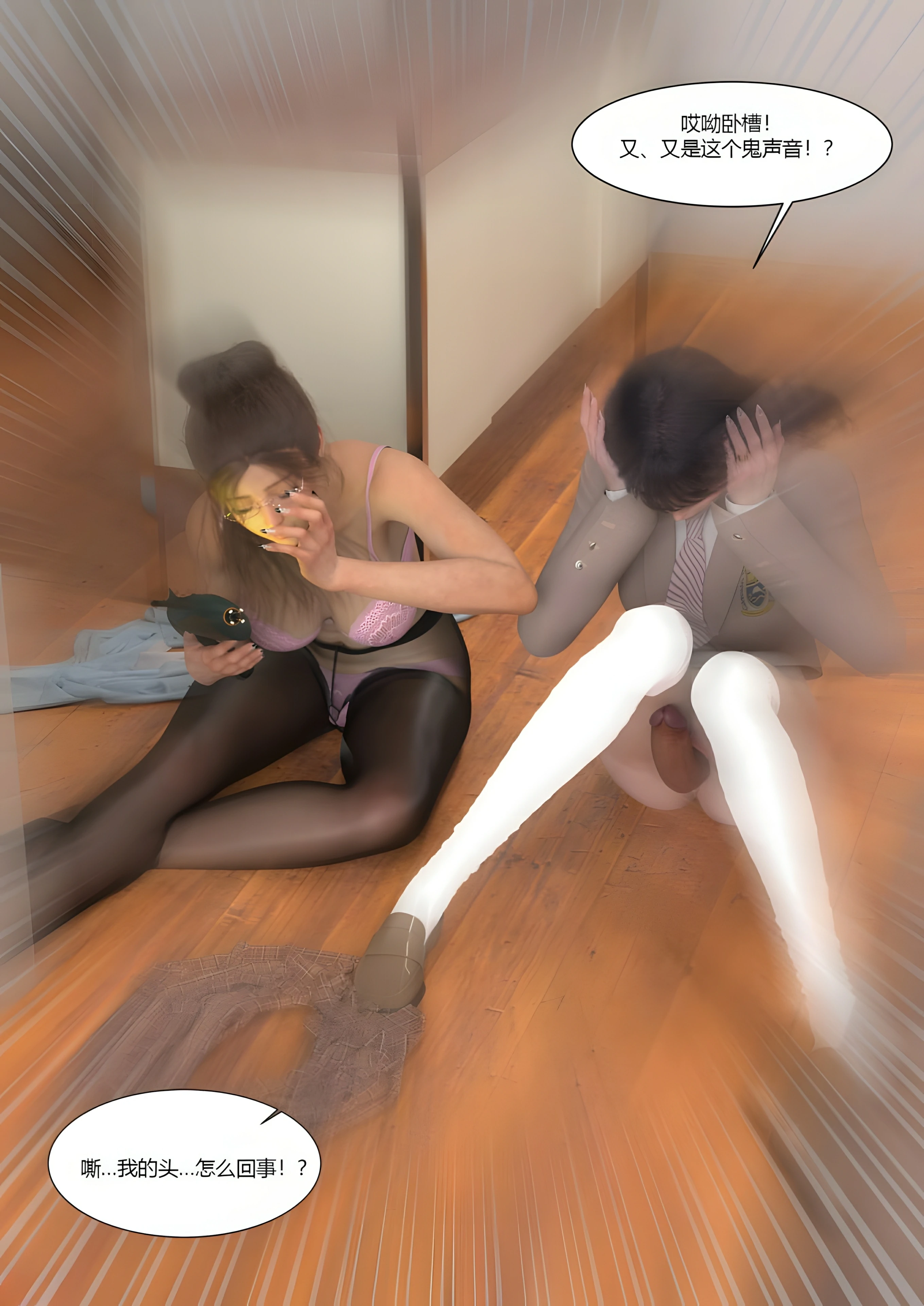 第88页
