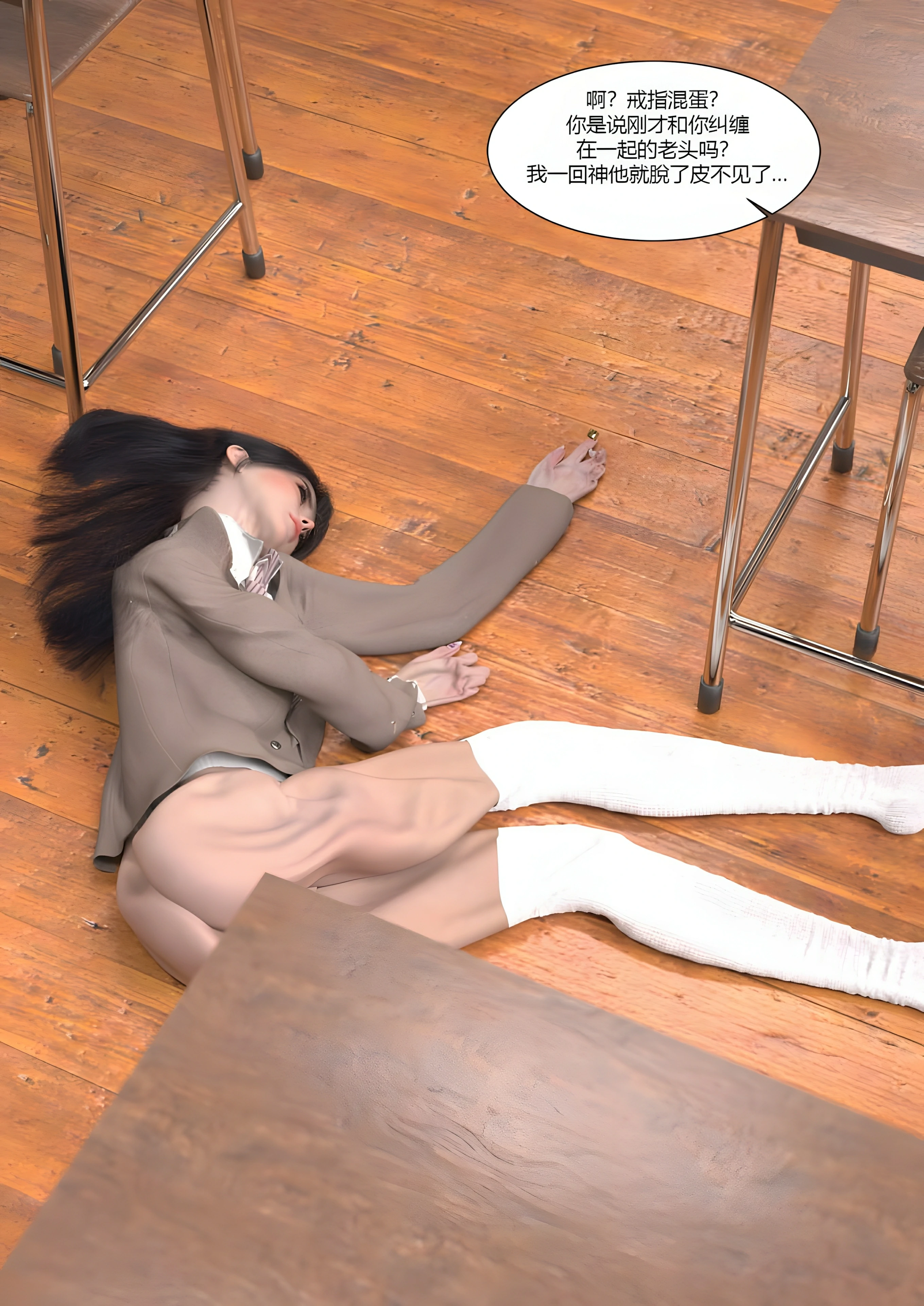 第98页