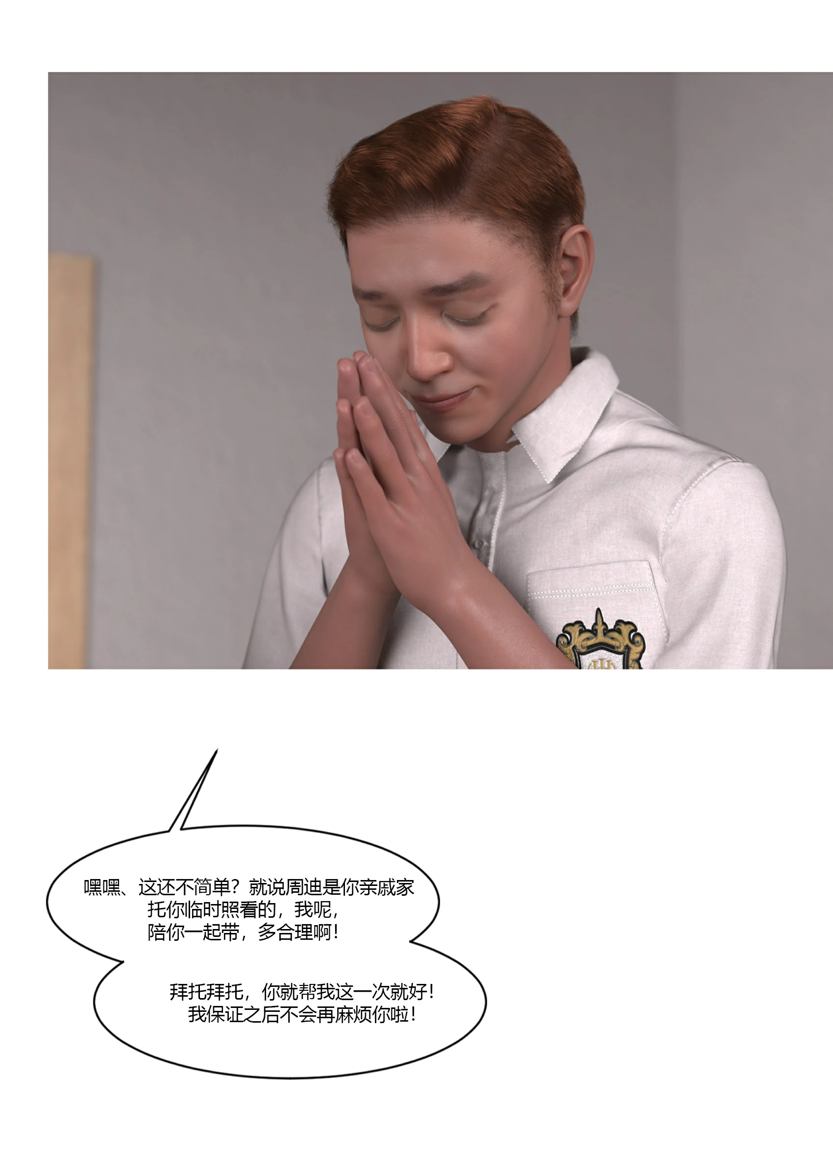 第31页
