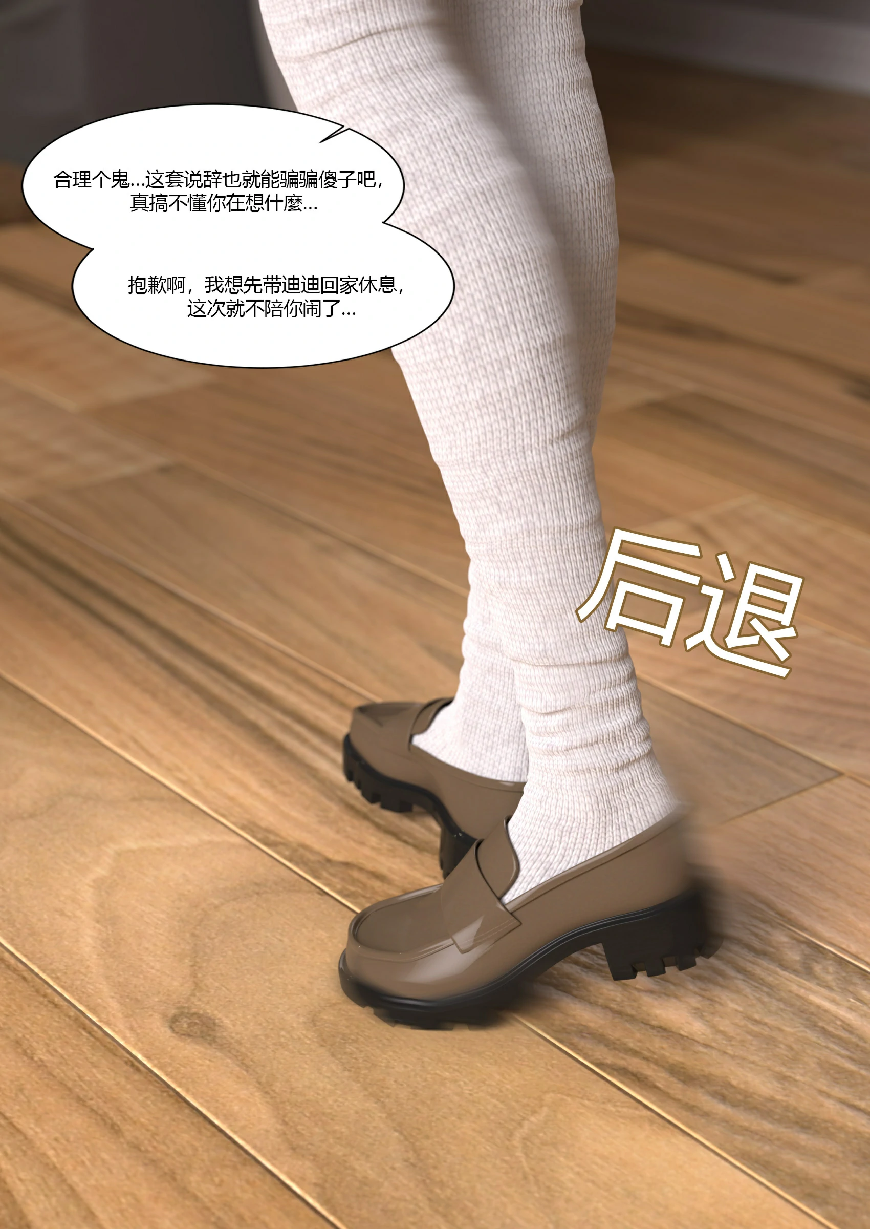 第32页