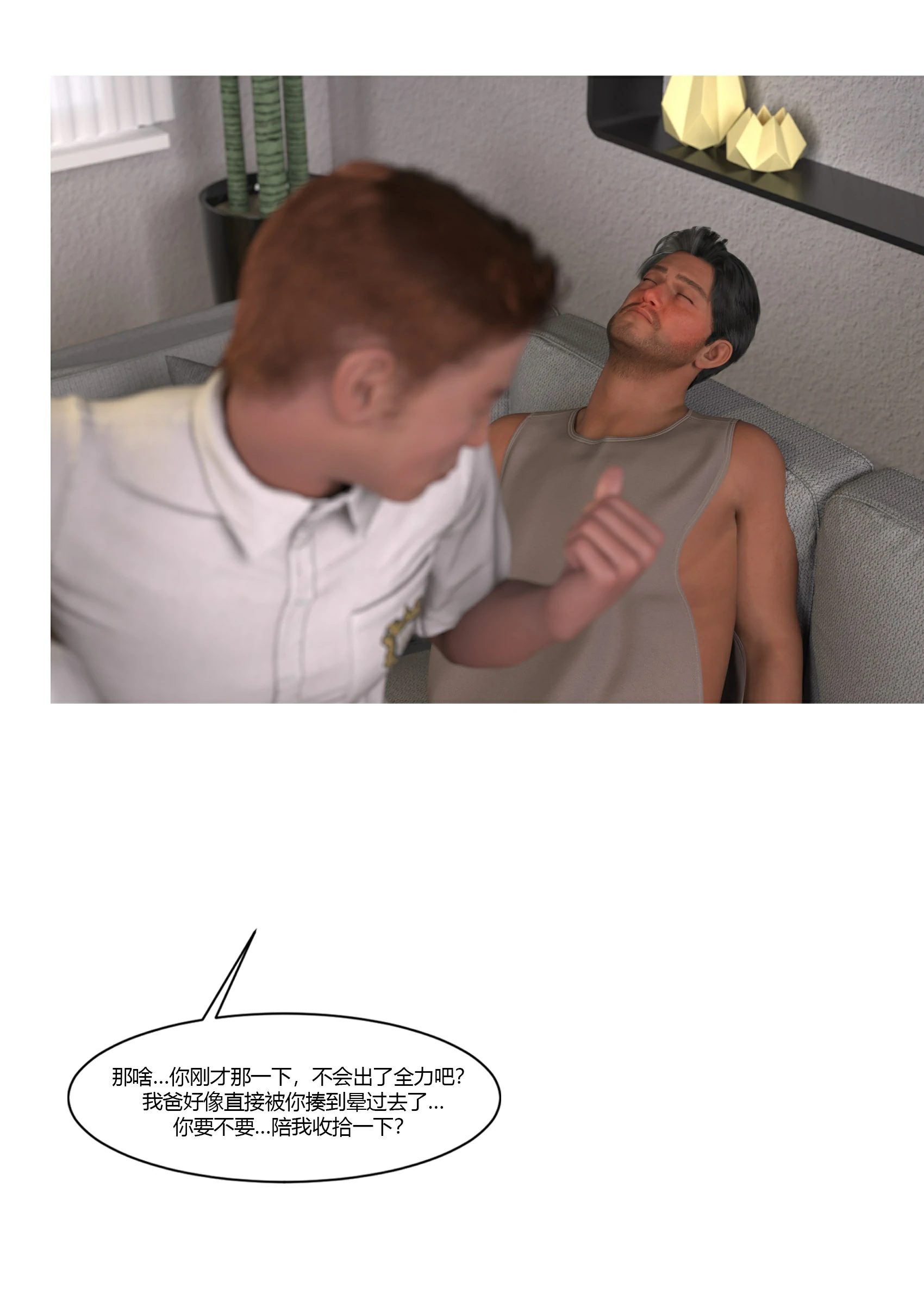 第65页