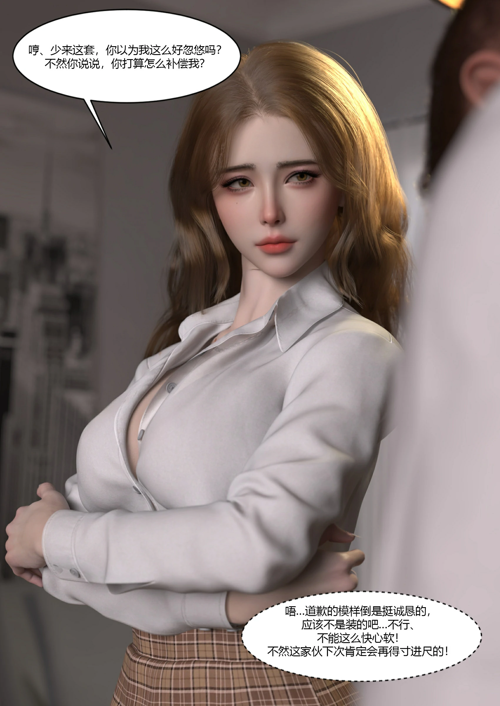 第67页
