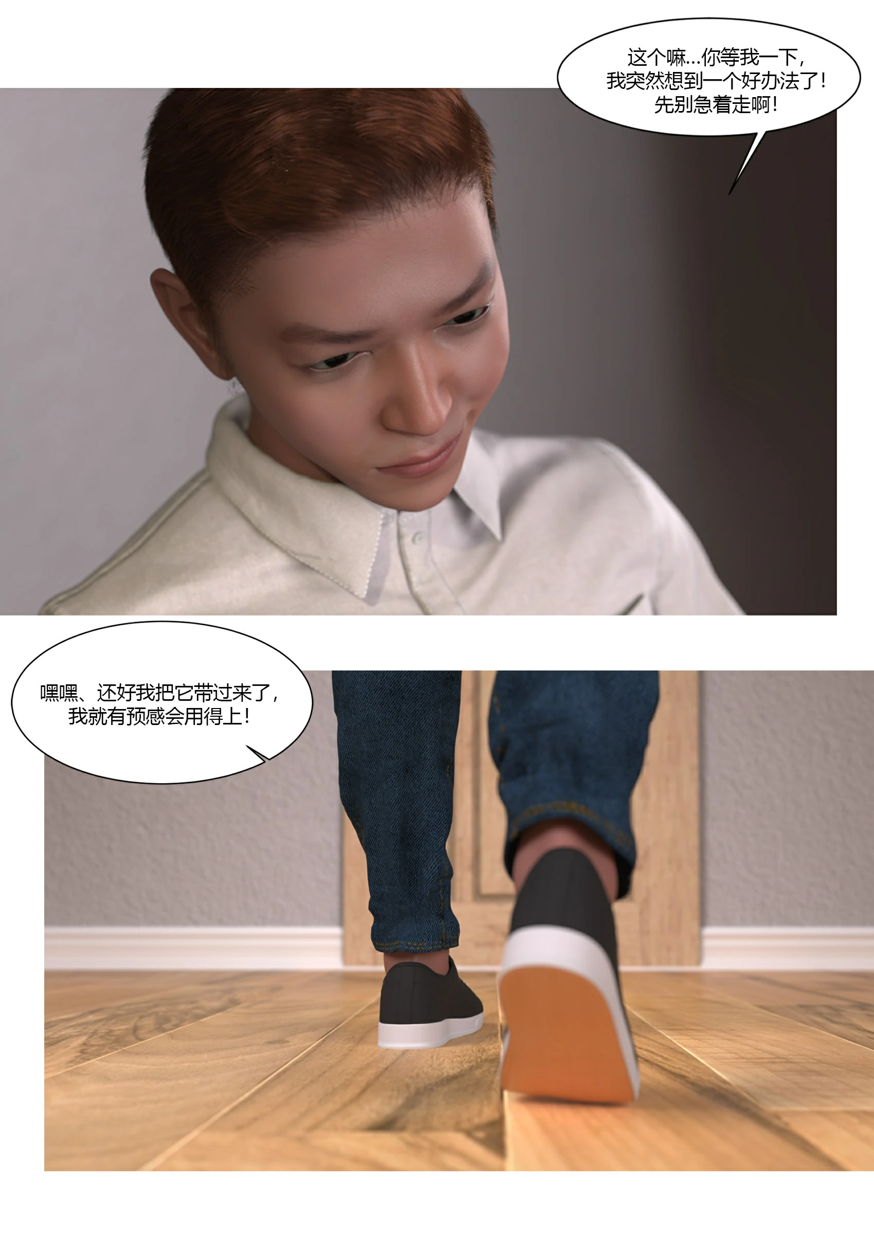 第69页