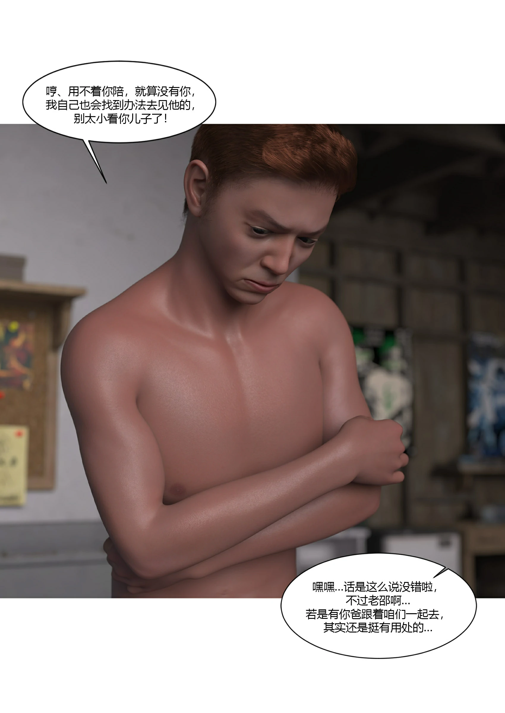 第40页