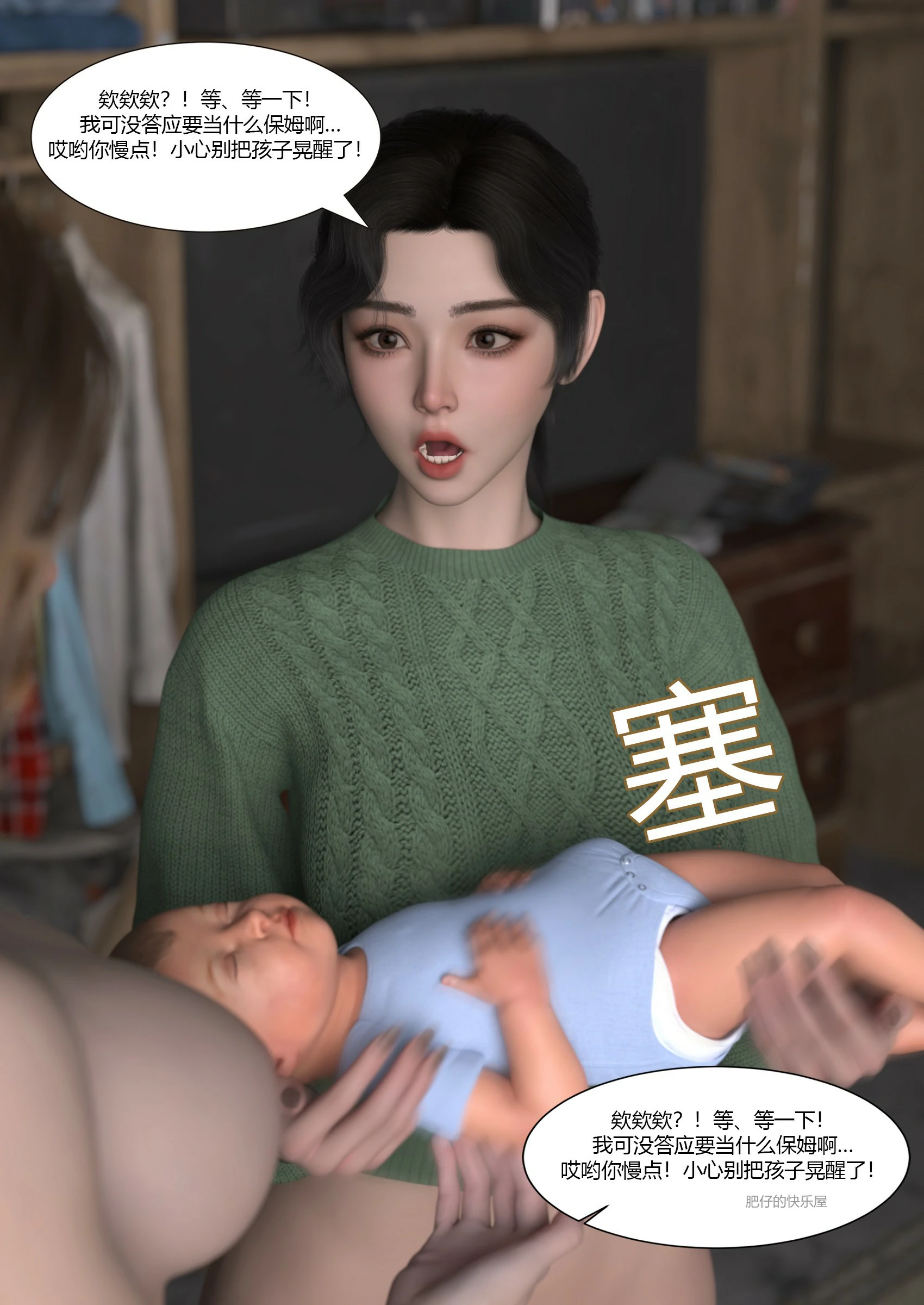 第42页