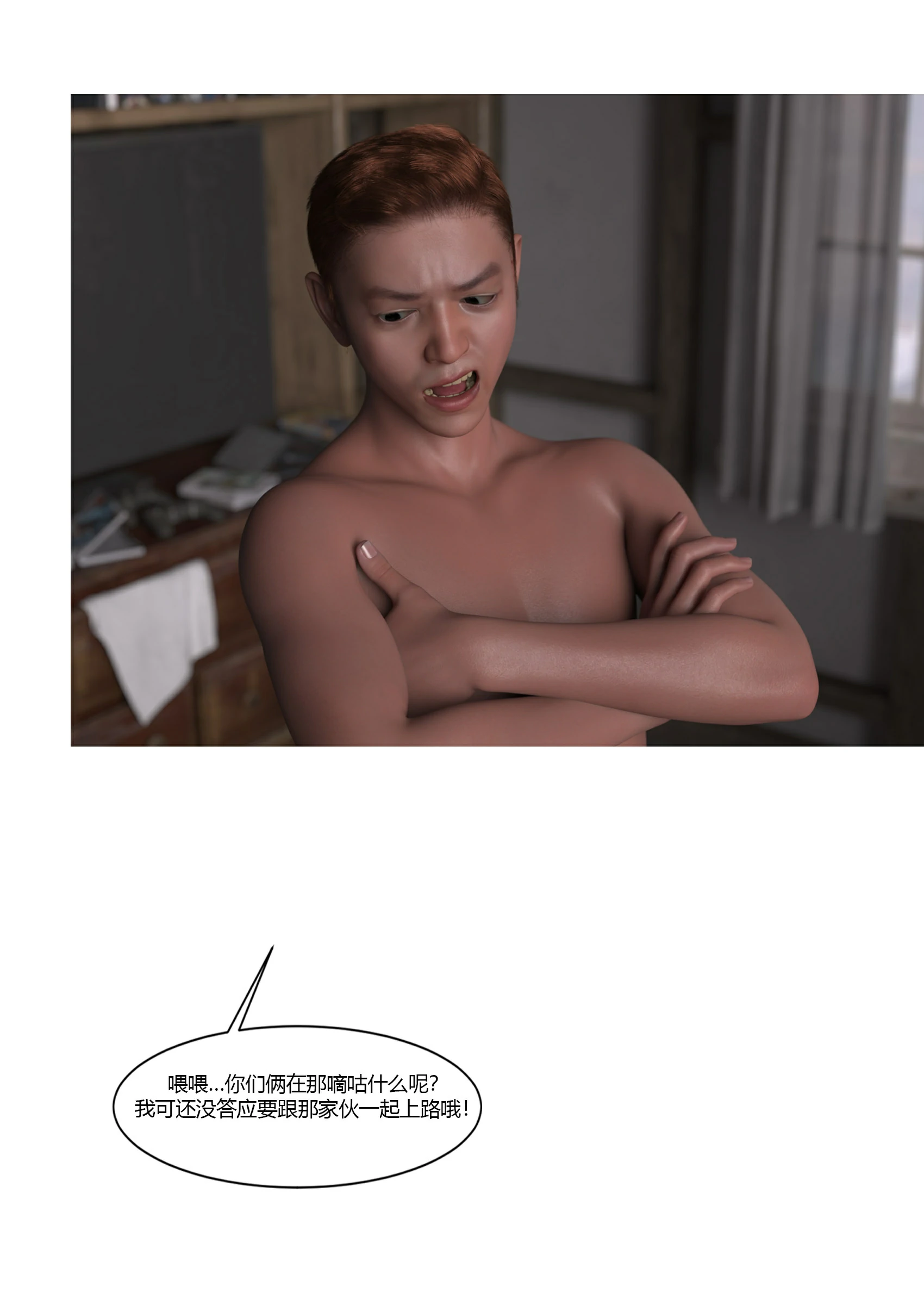 第44页