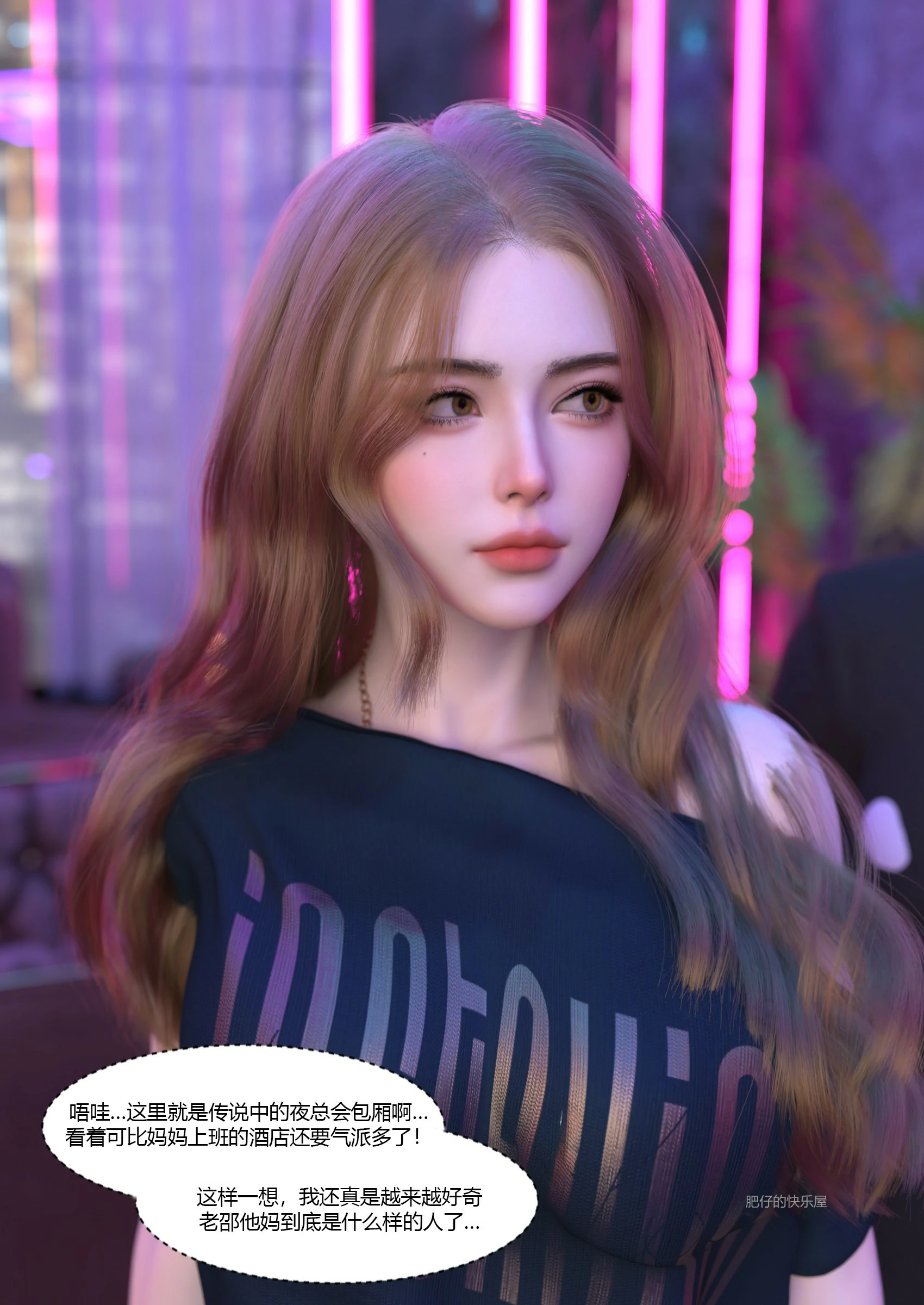 第54页